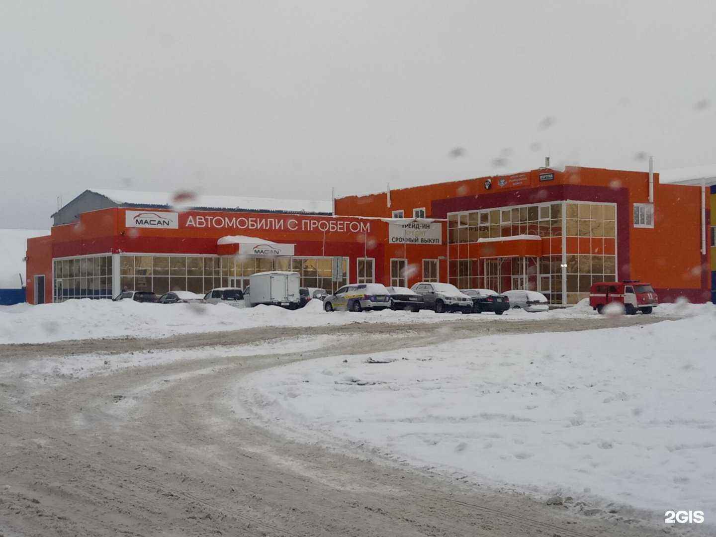 Отзывы на компанию Iris в Барнауле c фото - фотография 2 из 2