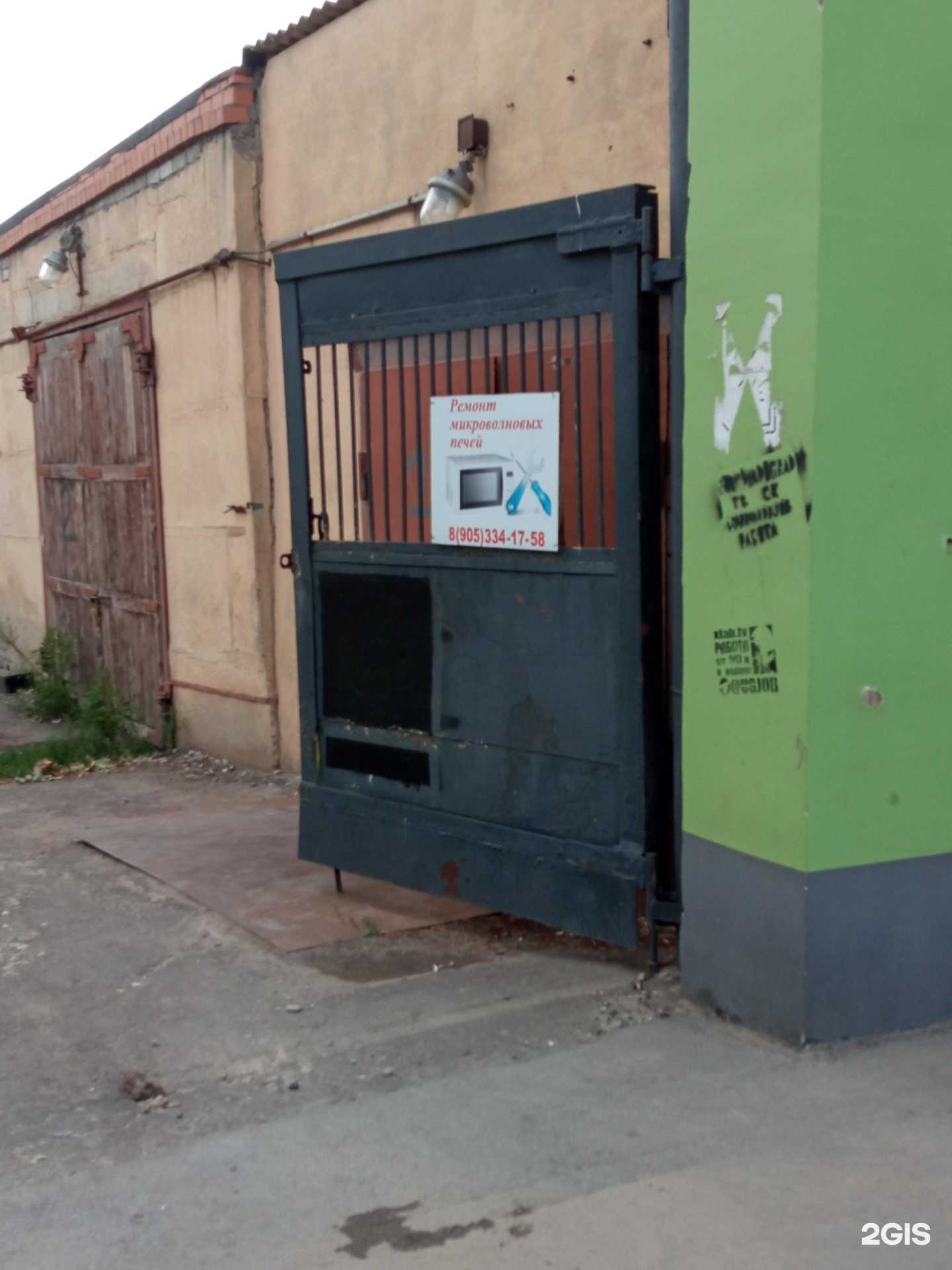 Отзывы на компанию Сервисный центр по ремонту микроволновых печей в г. Волгоград c фото