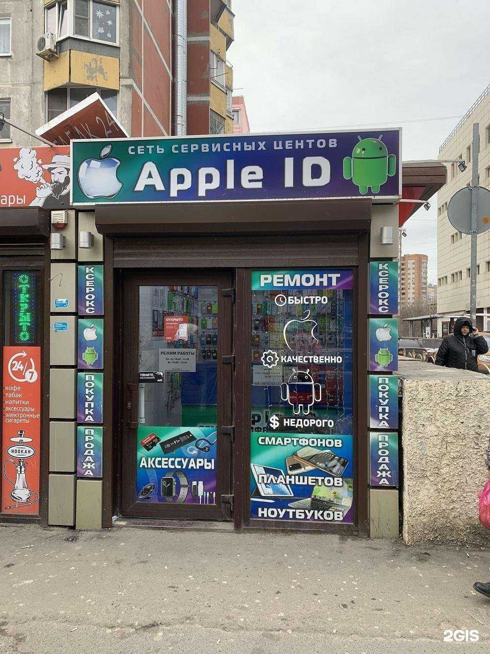 Отзывы на компанию A_ID в Ростове-на-Дону c фото