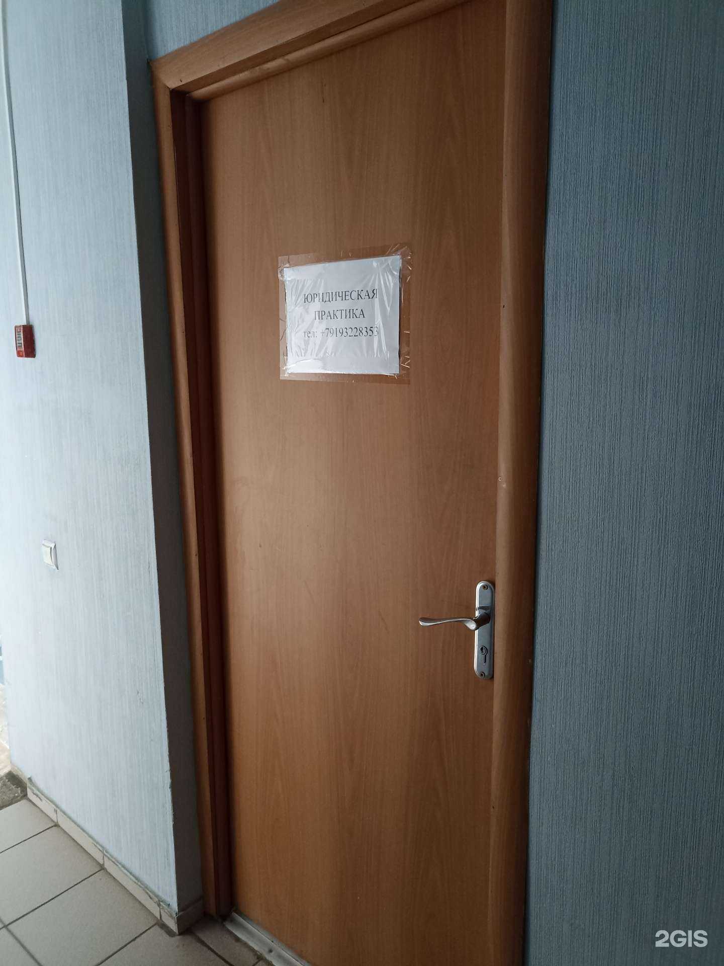 Отзывы на компанию Юридическая консультация в г. Челябинск c фото