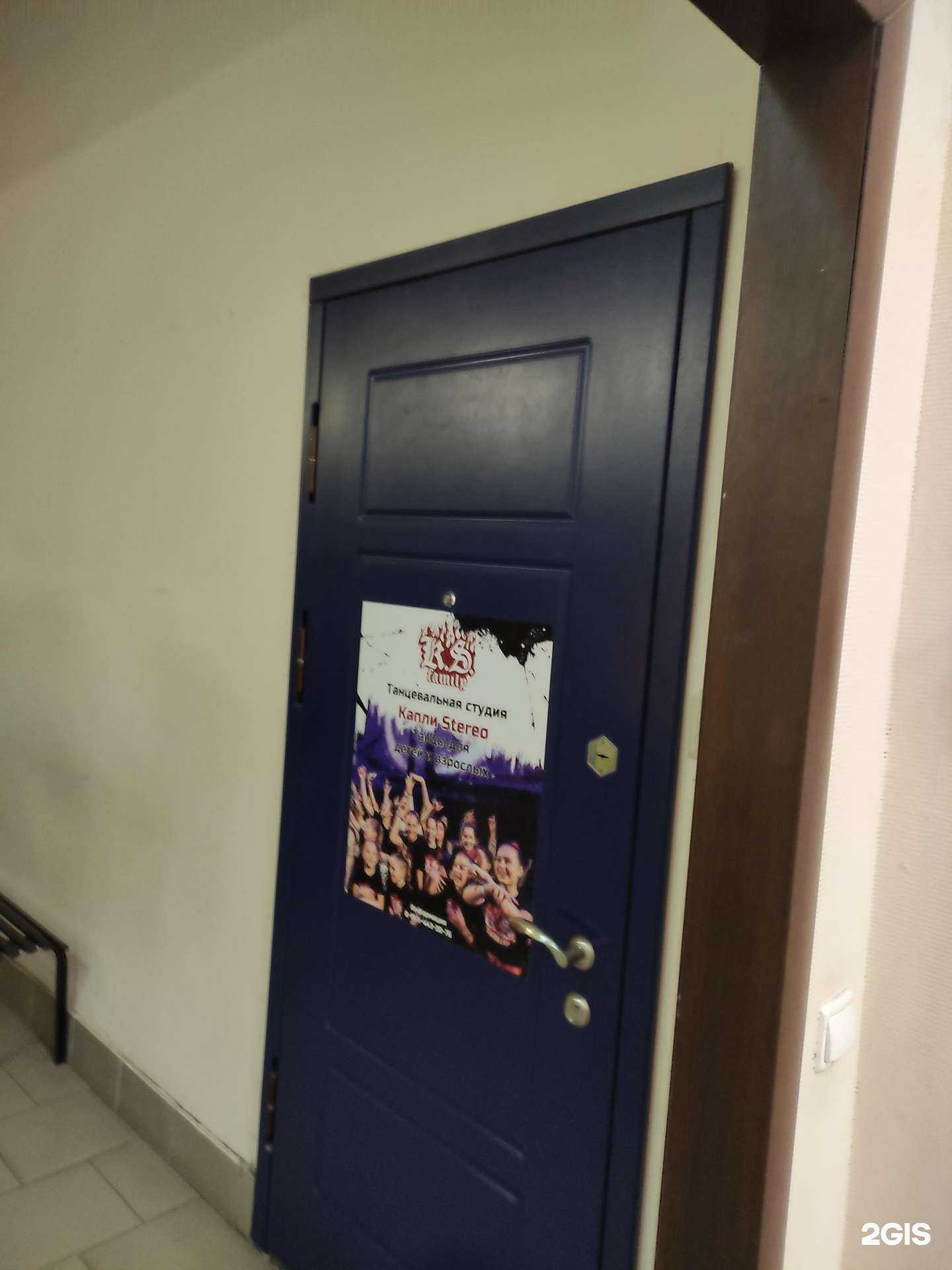 Отзывы на компанию Ang в г. Солнечногорск c фото