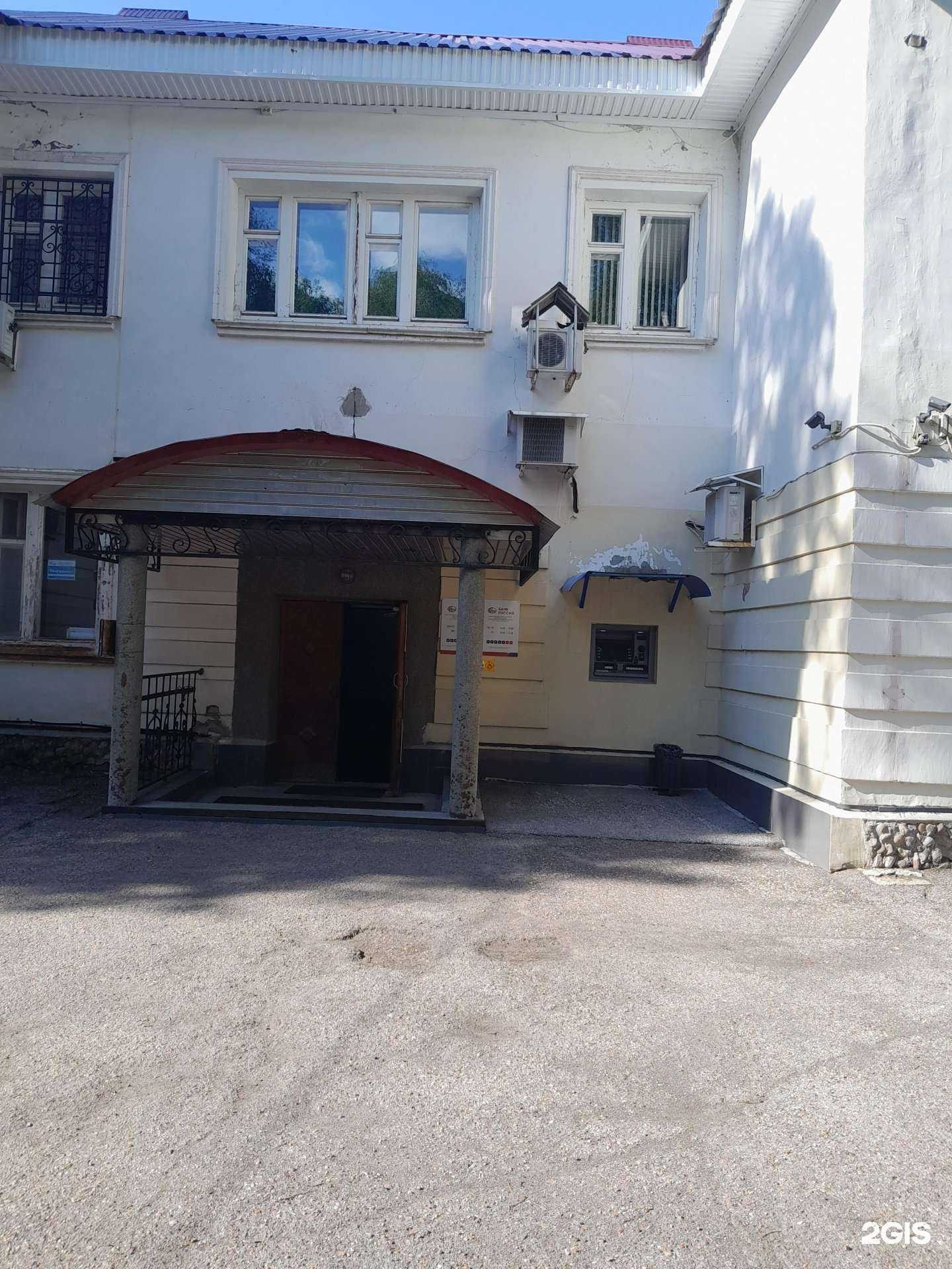 Отзывы на компанию Акционерный Банк РОССИЯ в Салавате c фото