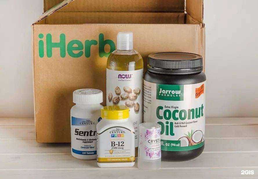 Отзывы на компанию iHerb в Перми c фото