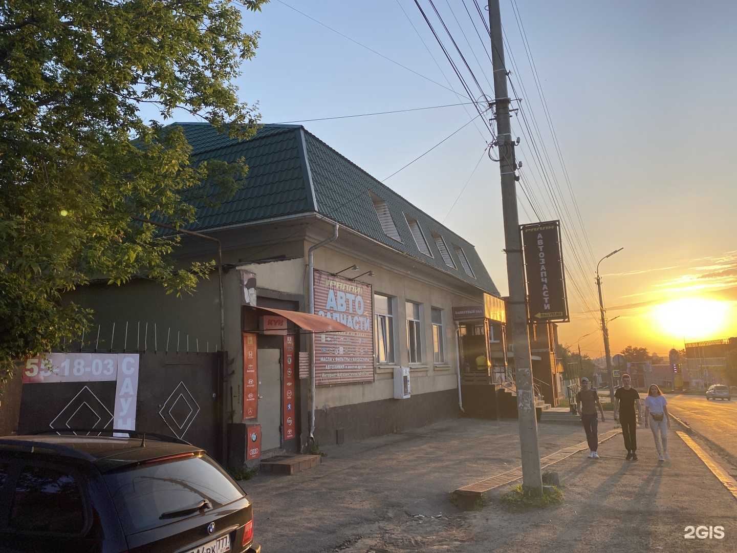 Отзывы на компанию Вершина в Орле c фото