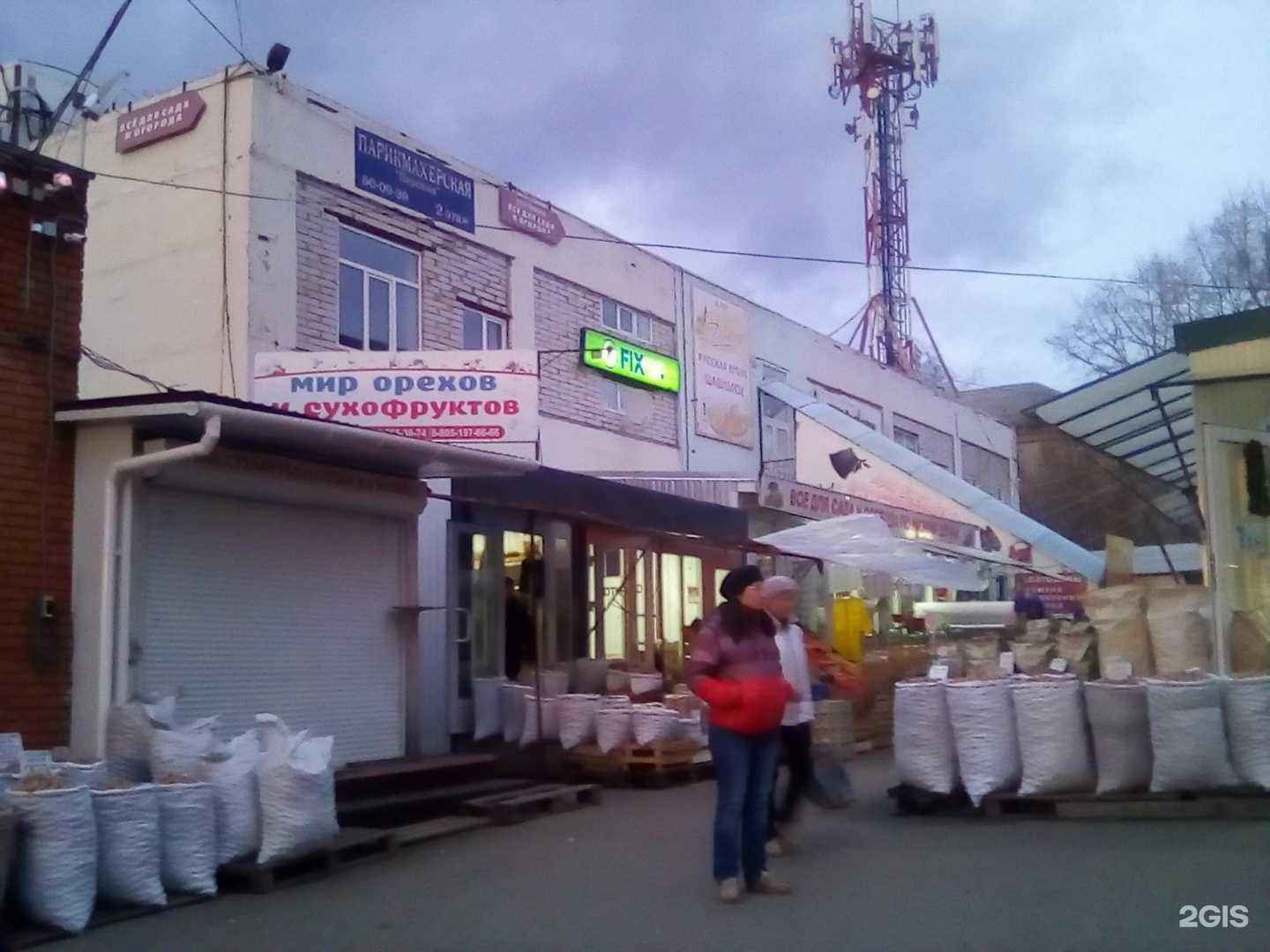Отзывы на компанию Fear House 13 в Чебоксарах c фото