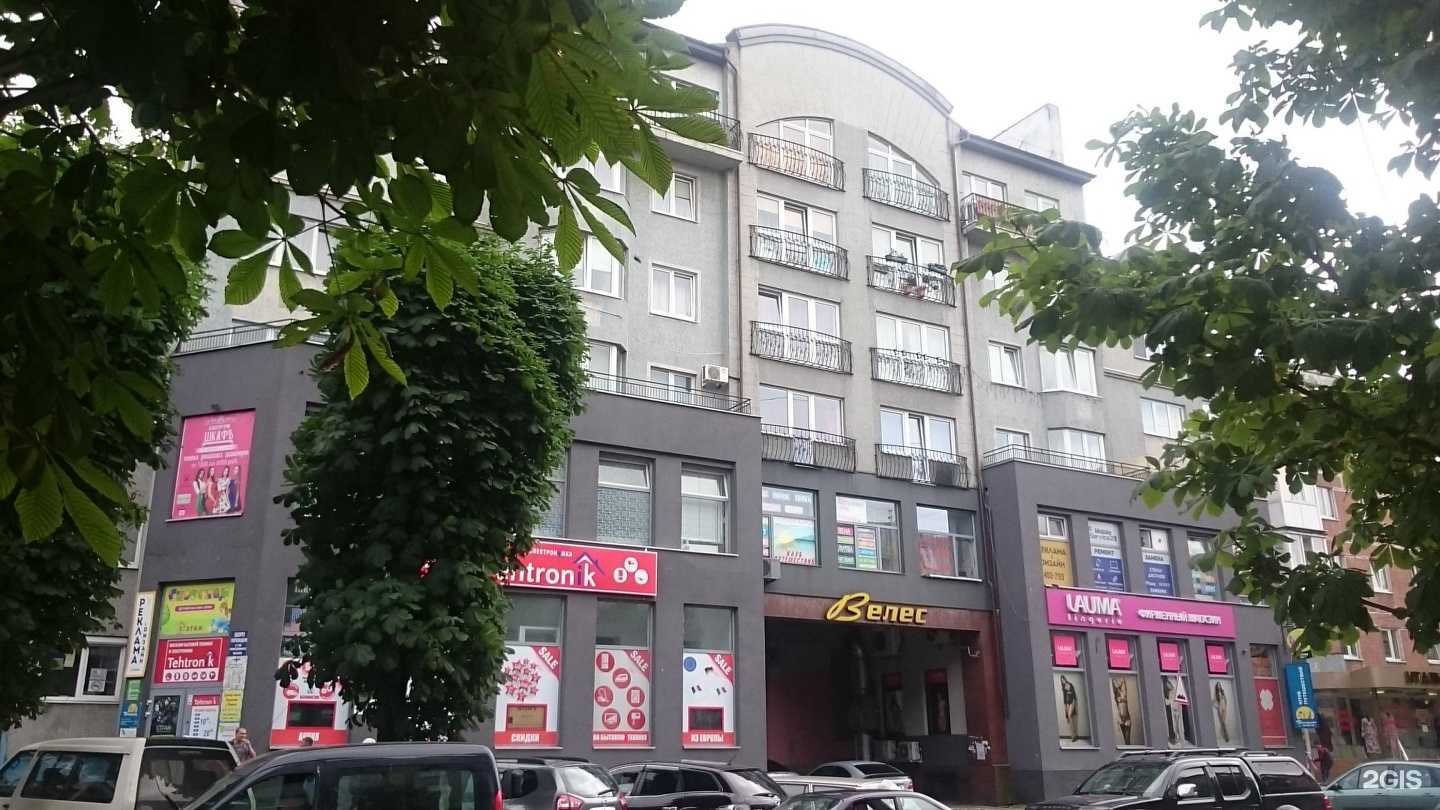 Отзывы на компанию Тропиканка в Калининграде c фото - фотография 2 из 2