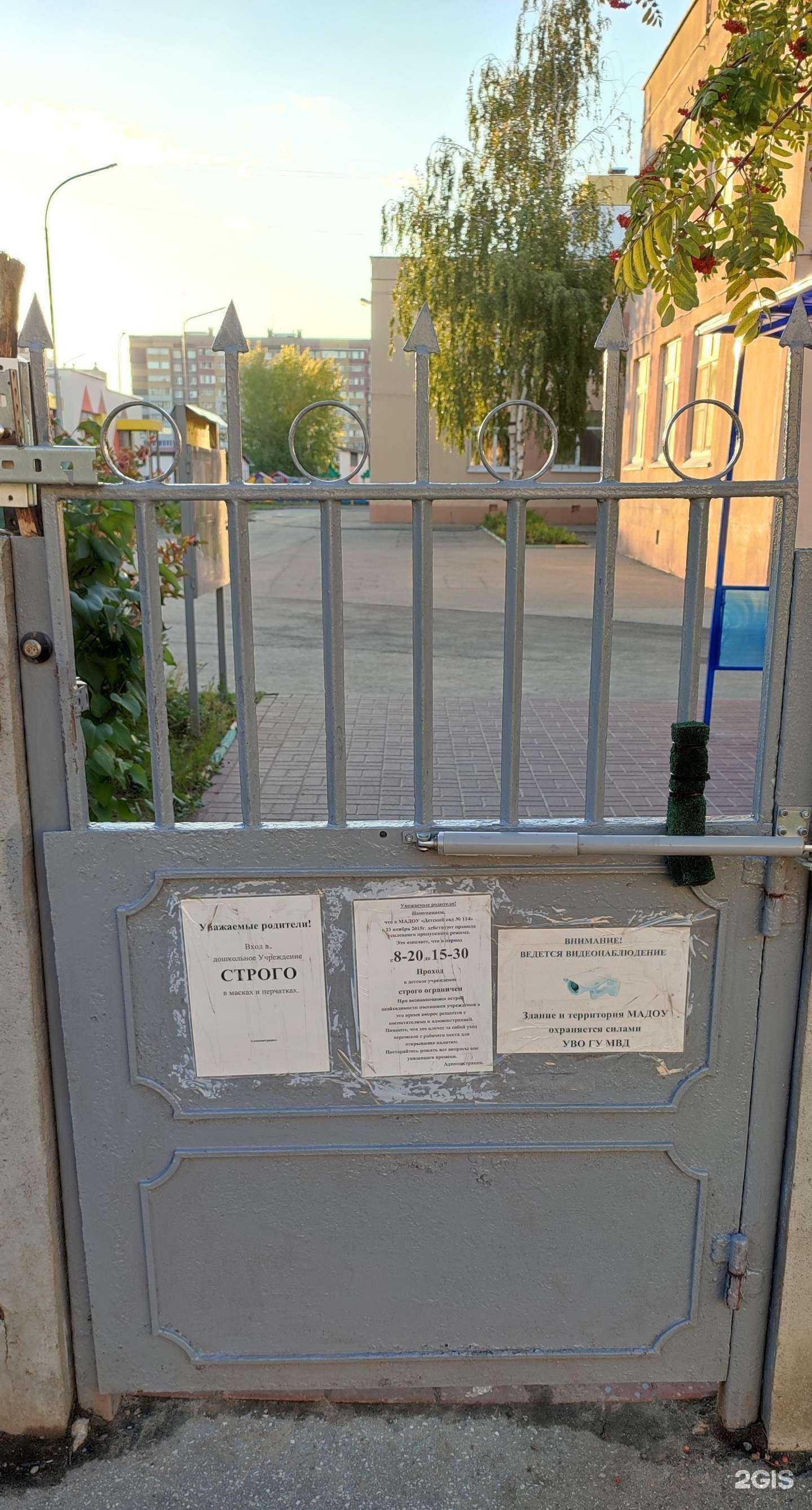 Отзывы на компанию Детский сад №184 в Нижнем Новгороде c фото