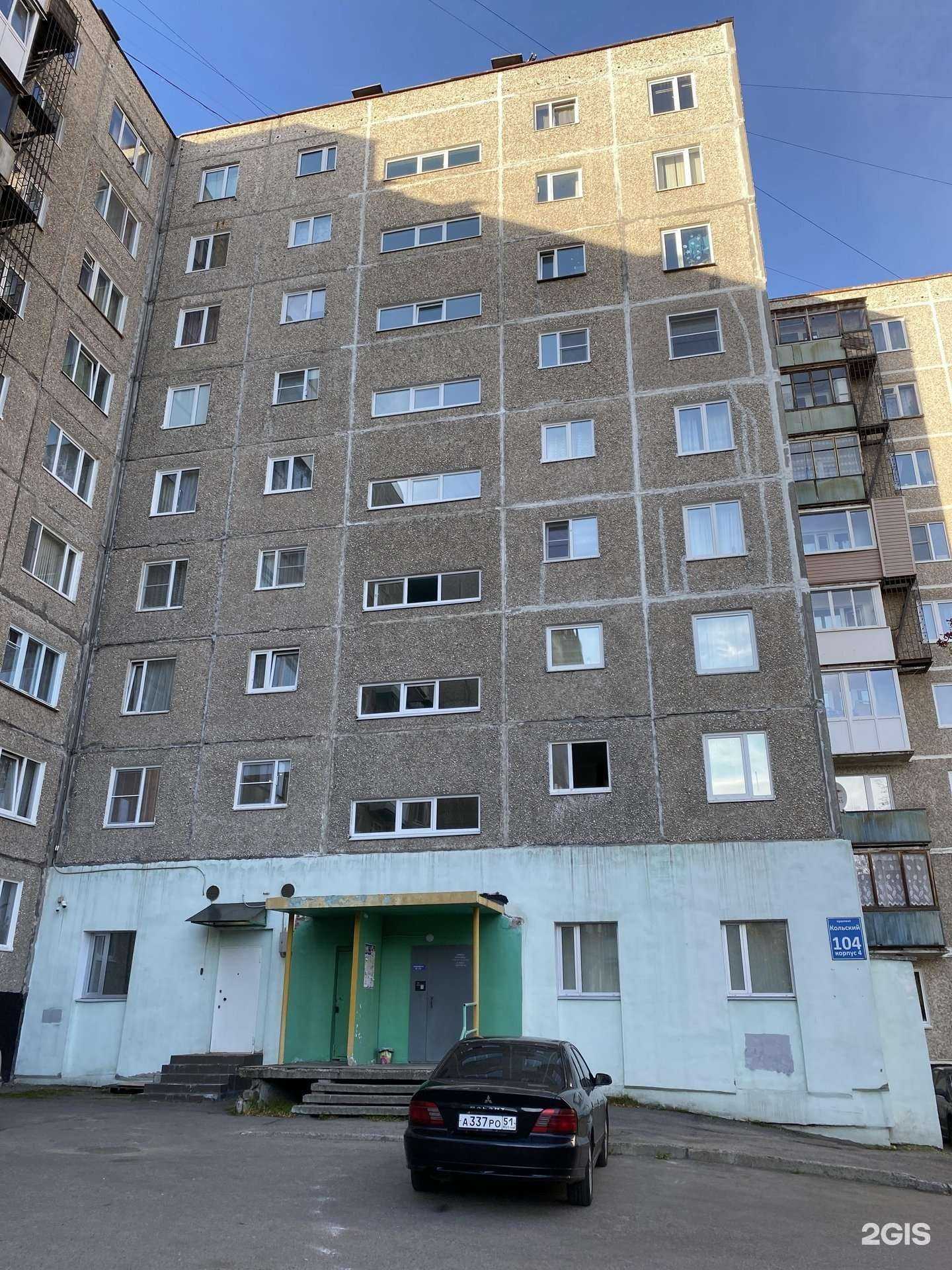 Отзывы на компанию Здравсити в Мурманске c фото - фотография 2 из 2