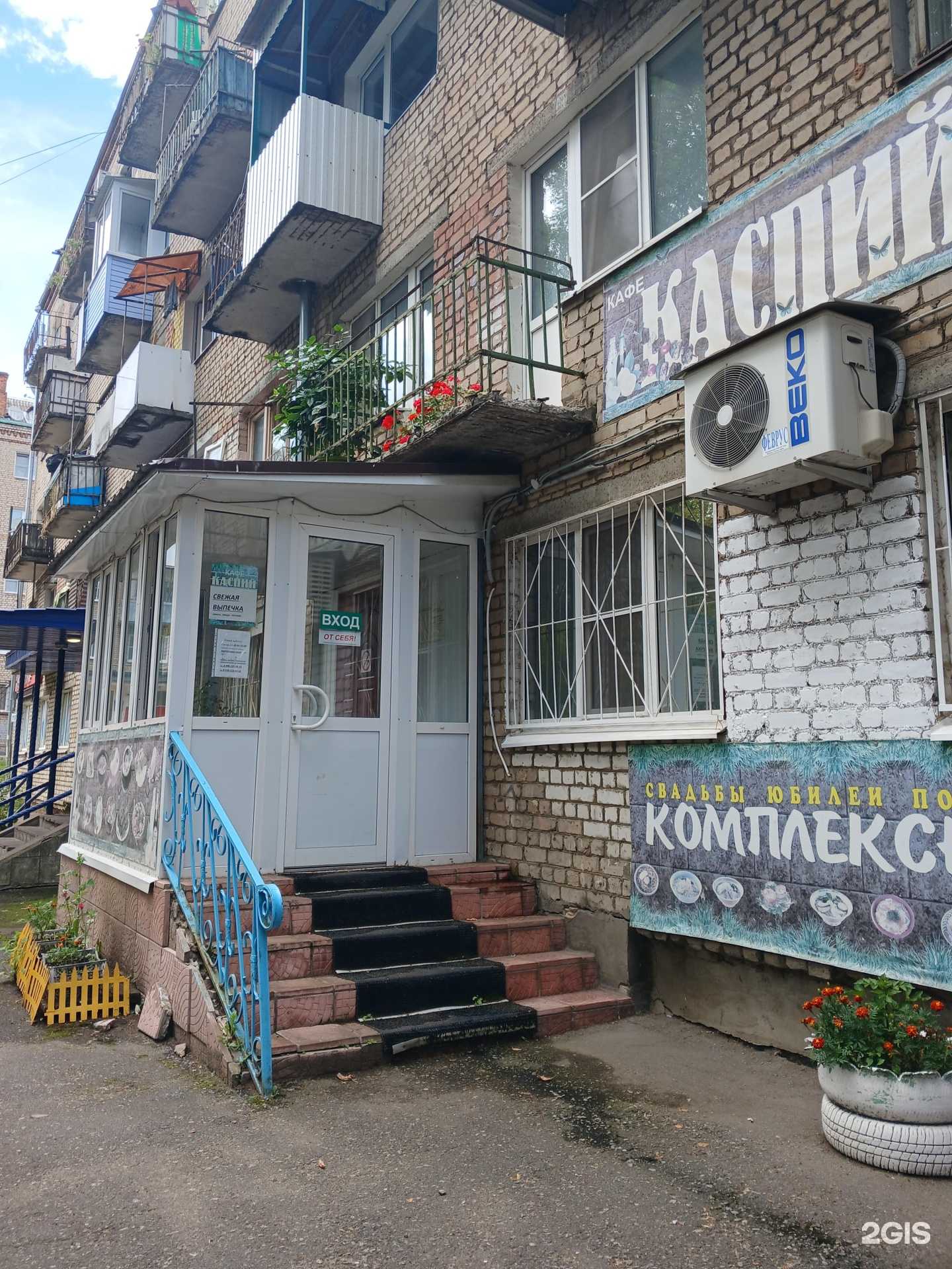 Отзывы на компанию Каспий в Рыбинске c фото