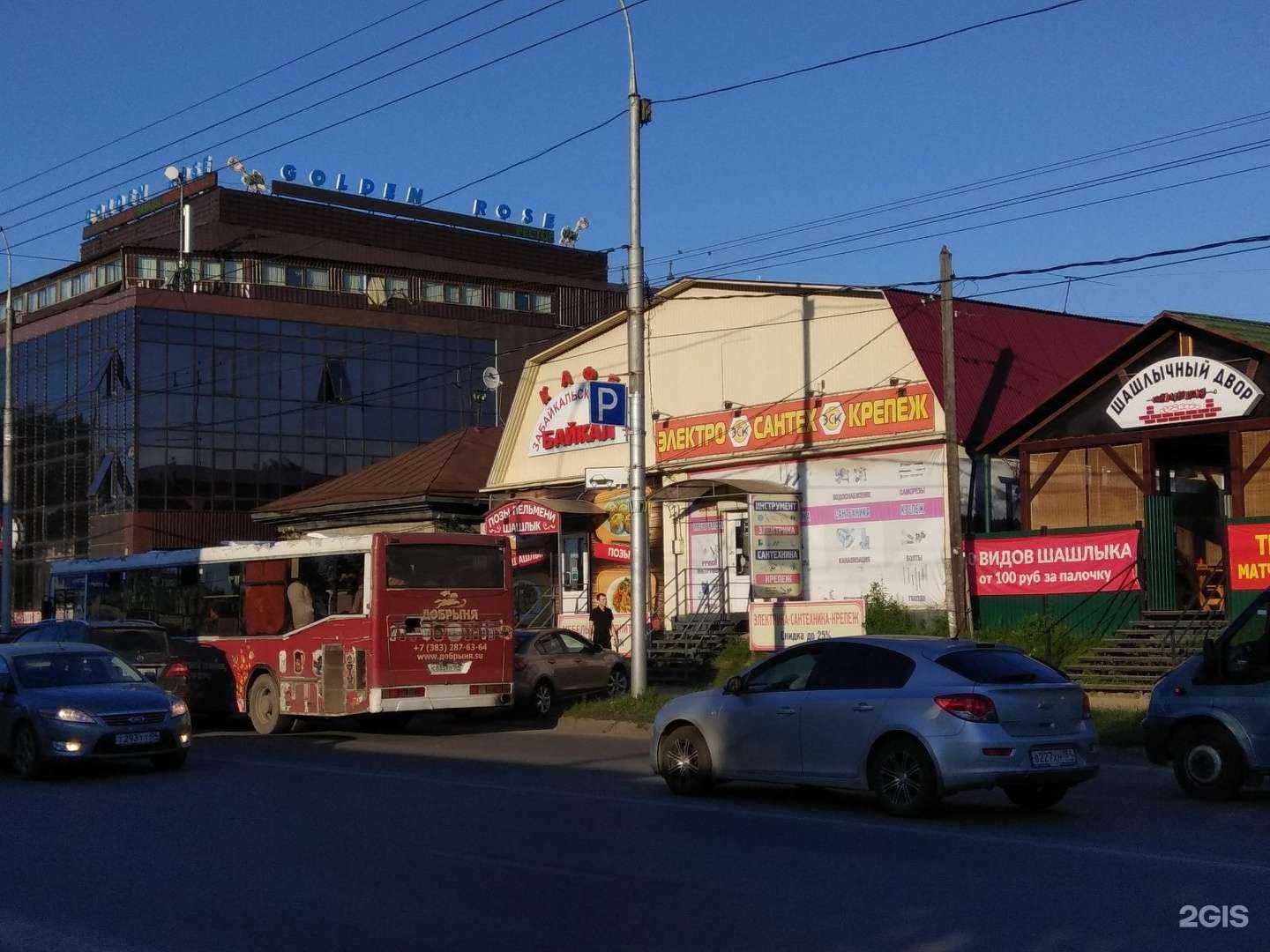 Отзывы на компанию Жаровня в Новосибирске c фото - фотография 2 из 2