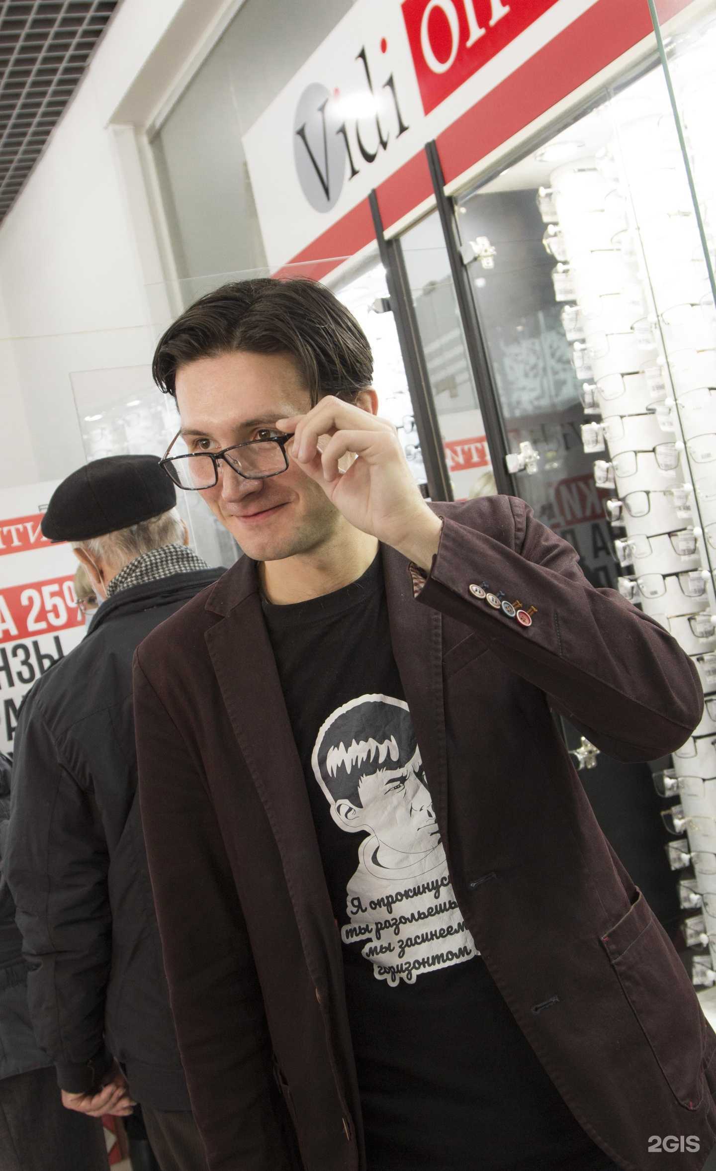 Отзывы на компанию Оптика-Vidi+ в г. Улан-Удэ c фото