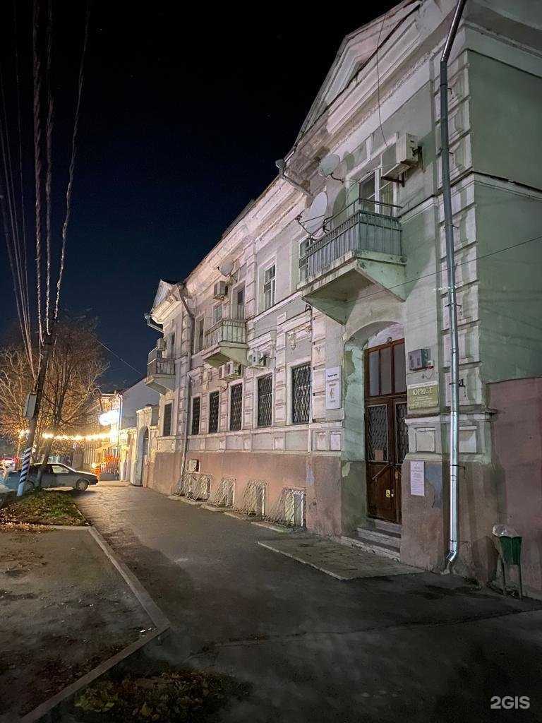 Отзывы на компанию Эндорфин в Таганроге c фото