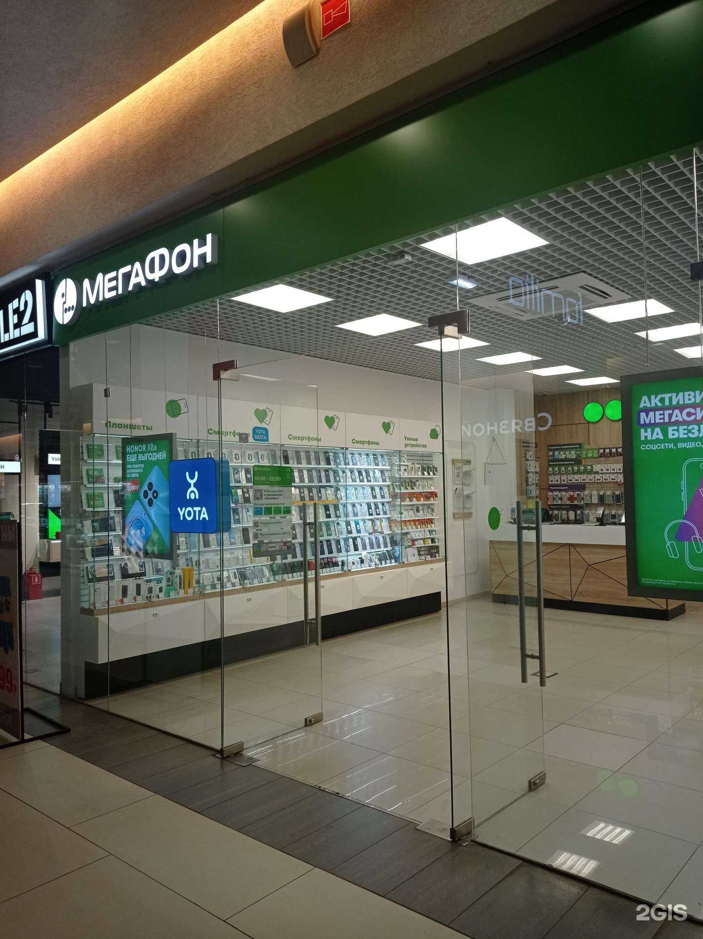 Отзывы на компанию МегаФон-Yota в г. Киров c фото