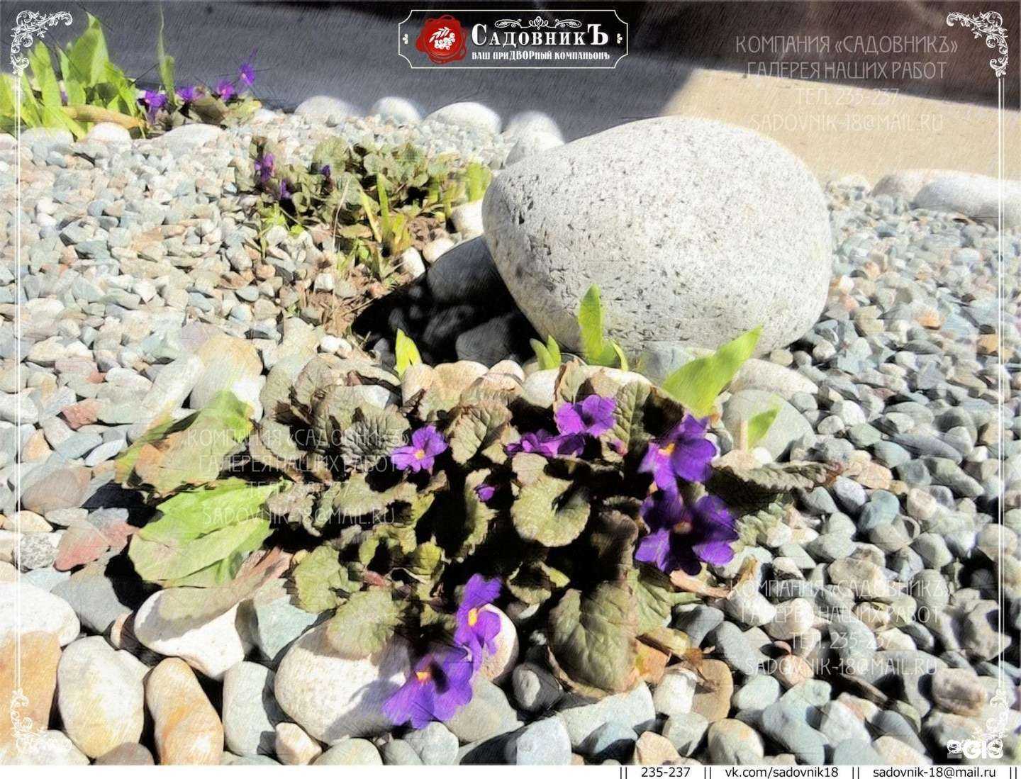 Отзывы на компанию Шмель и Жук в г. Ижевск c фото