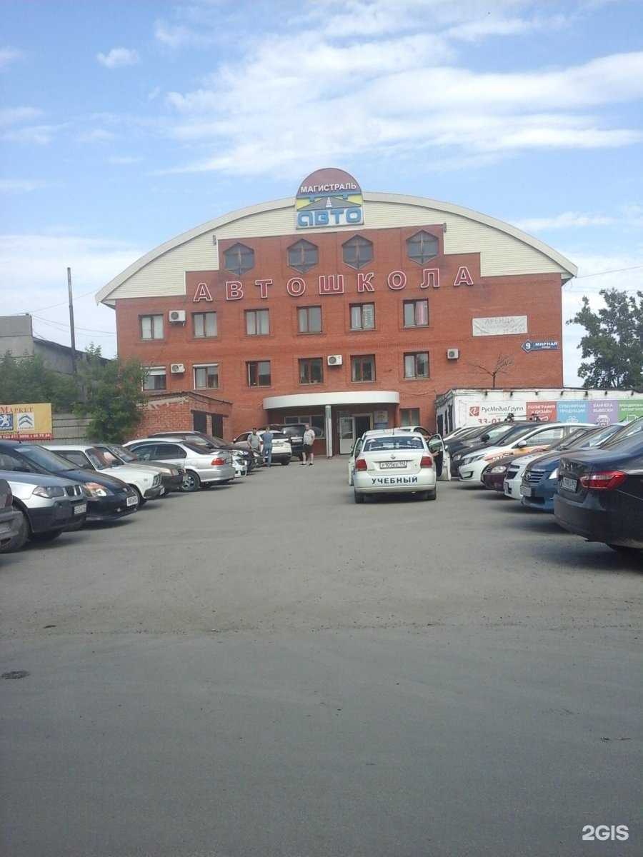 Отзывы на компанию Учебно-методический центр охраны труда и промышленной безопасности в г. Кемерово c фото