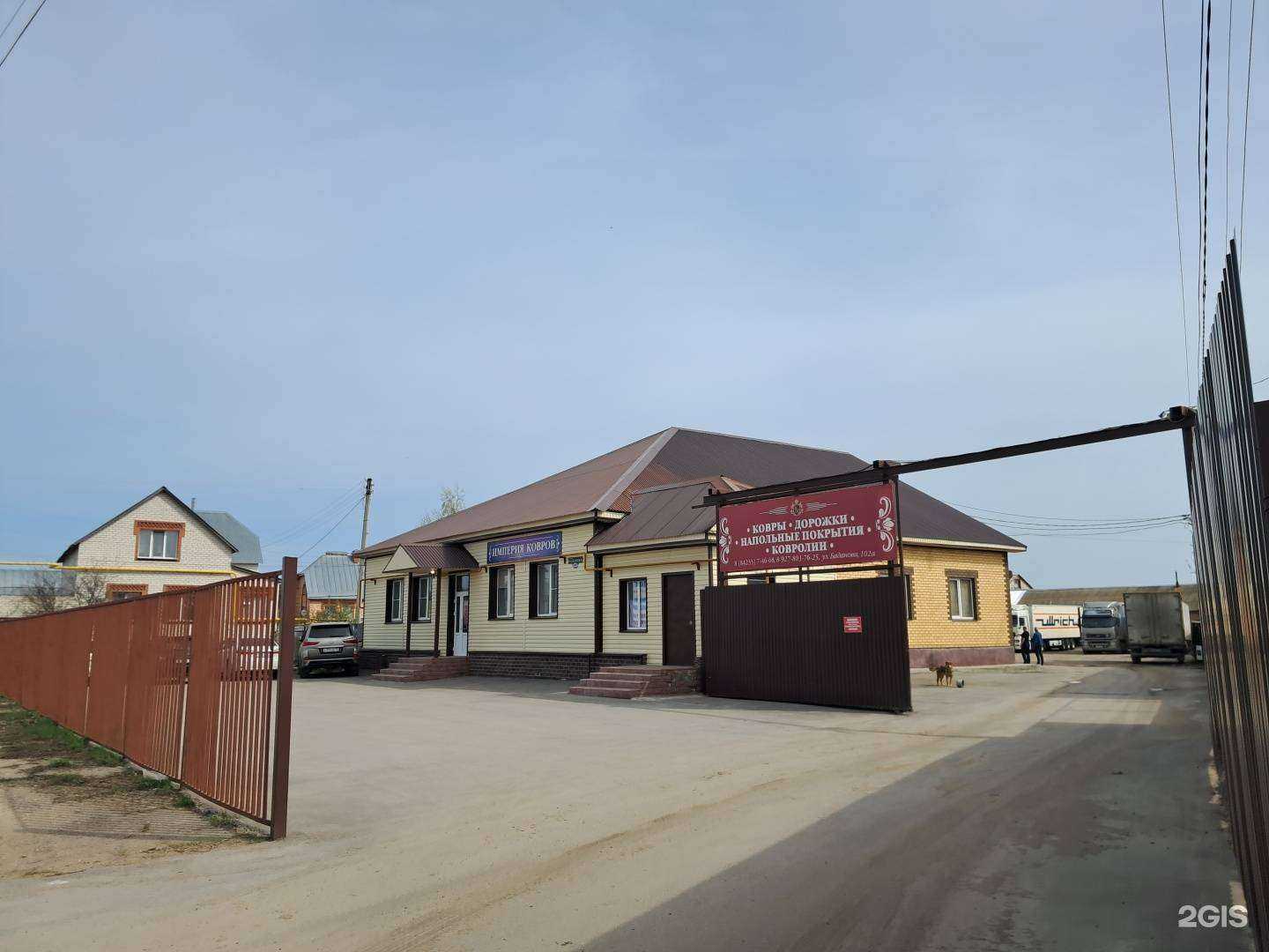 Отзывы на компанию Каретный двор в Димитровграде c фото - фотография 2 из 2