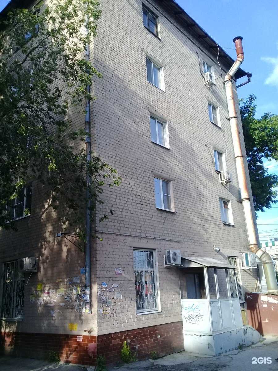 Отзывы на компанию Кератин64 в Саратове c фото - фотография 2 из 2