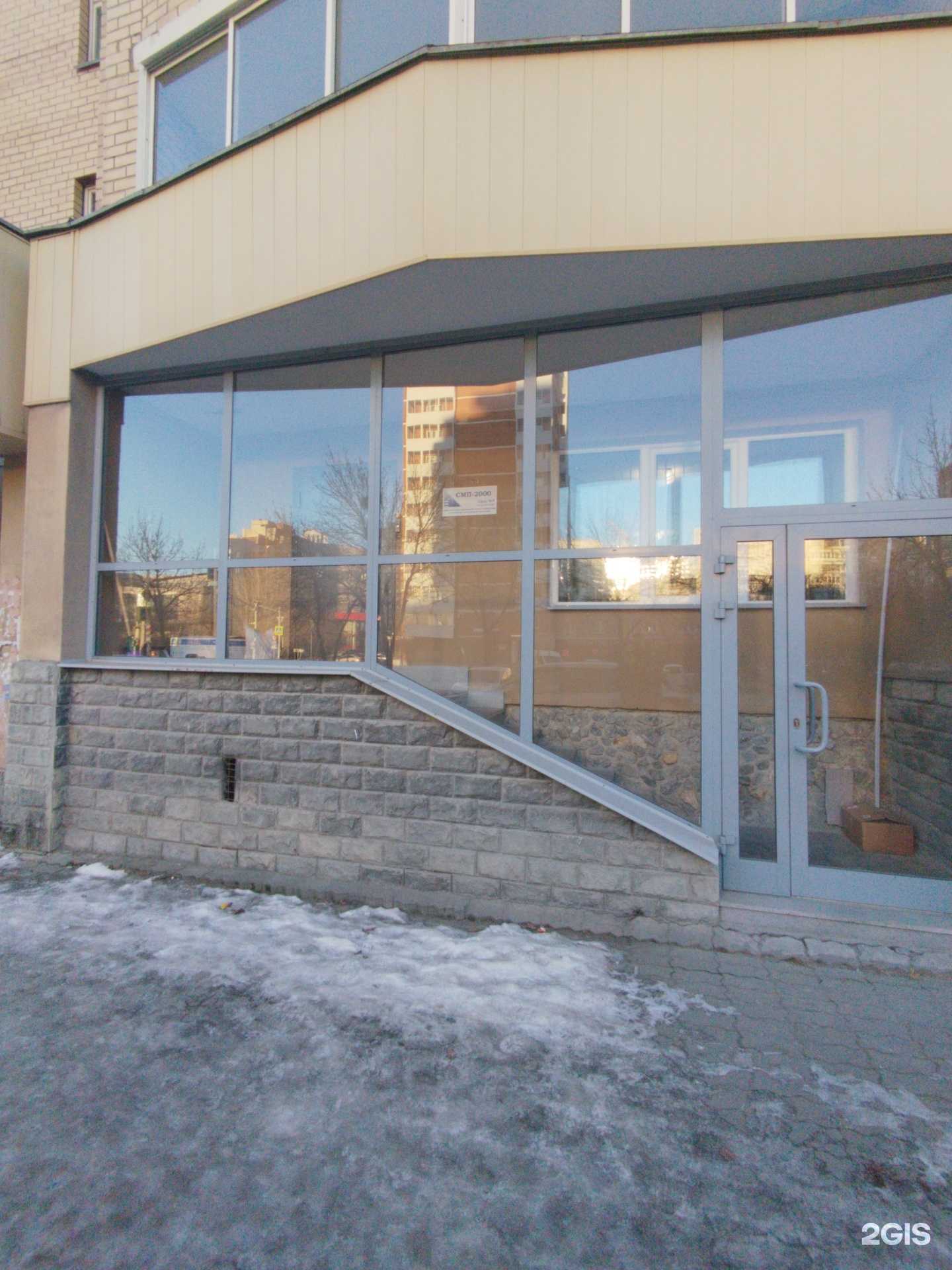 Отзывы на компанию Смп-2000 в Екатеринбурге c фото