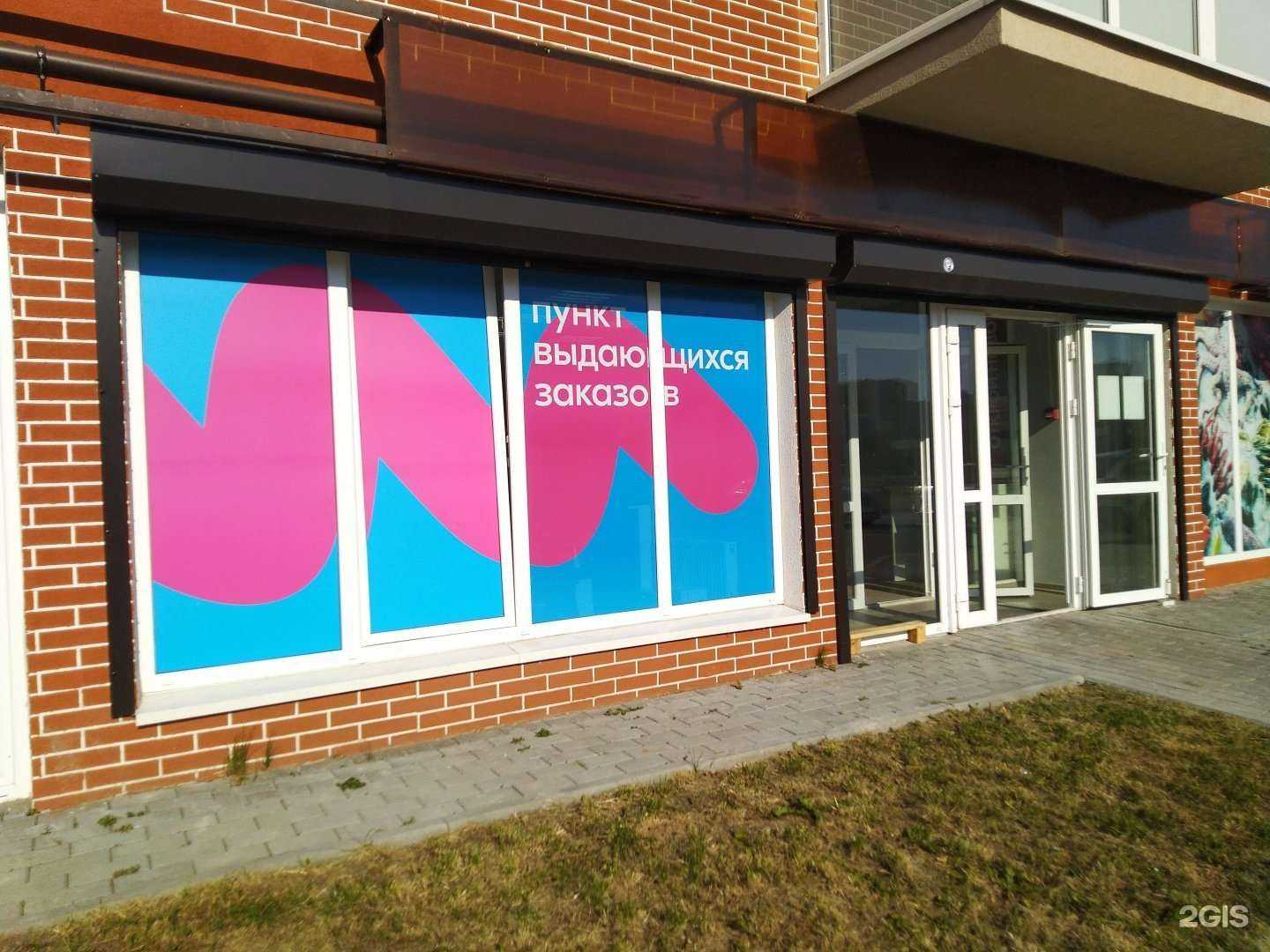 Отзывы на компанию Суши хаус в Калининграде c фото - фотография 2 из 2