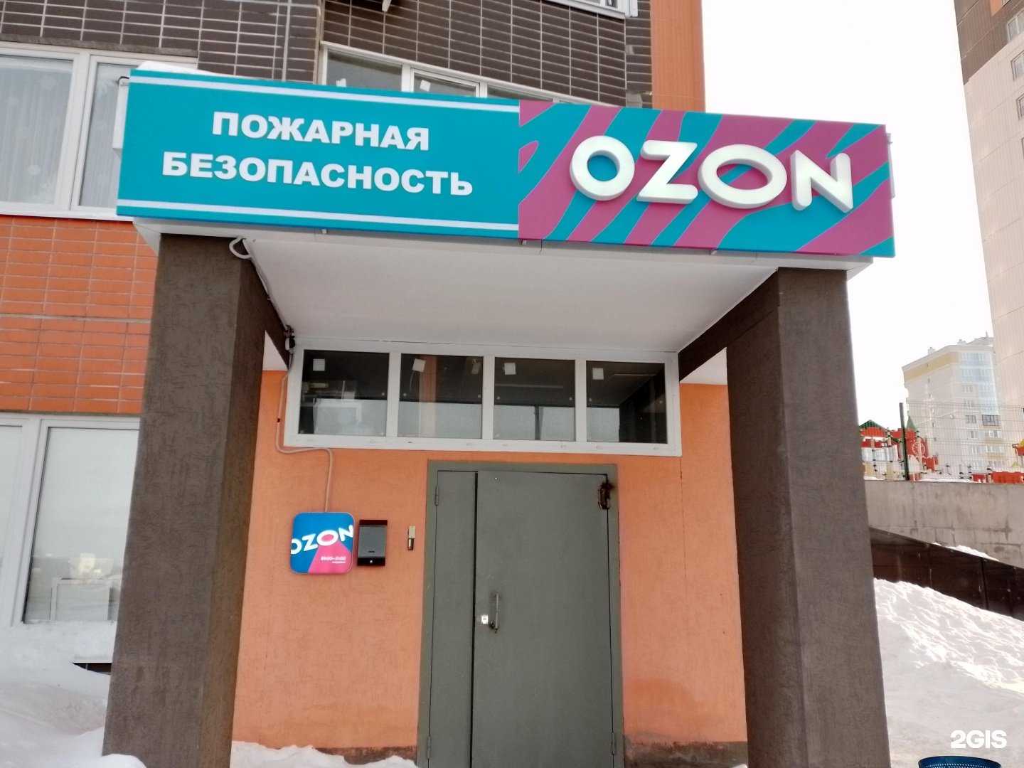 Отзывы на компанию Пожарная безопасность в Чебоксарах c фото