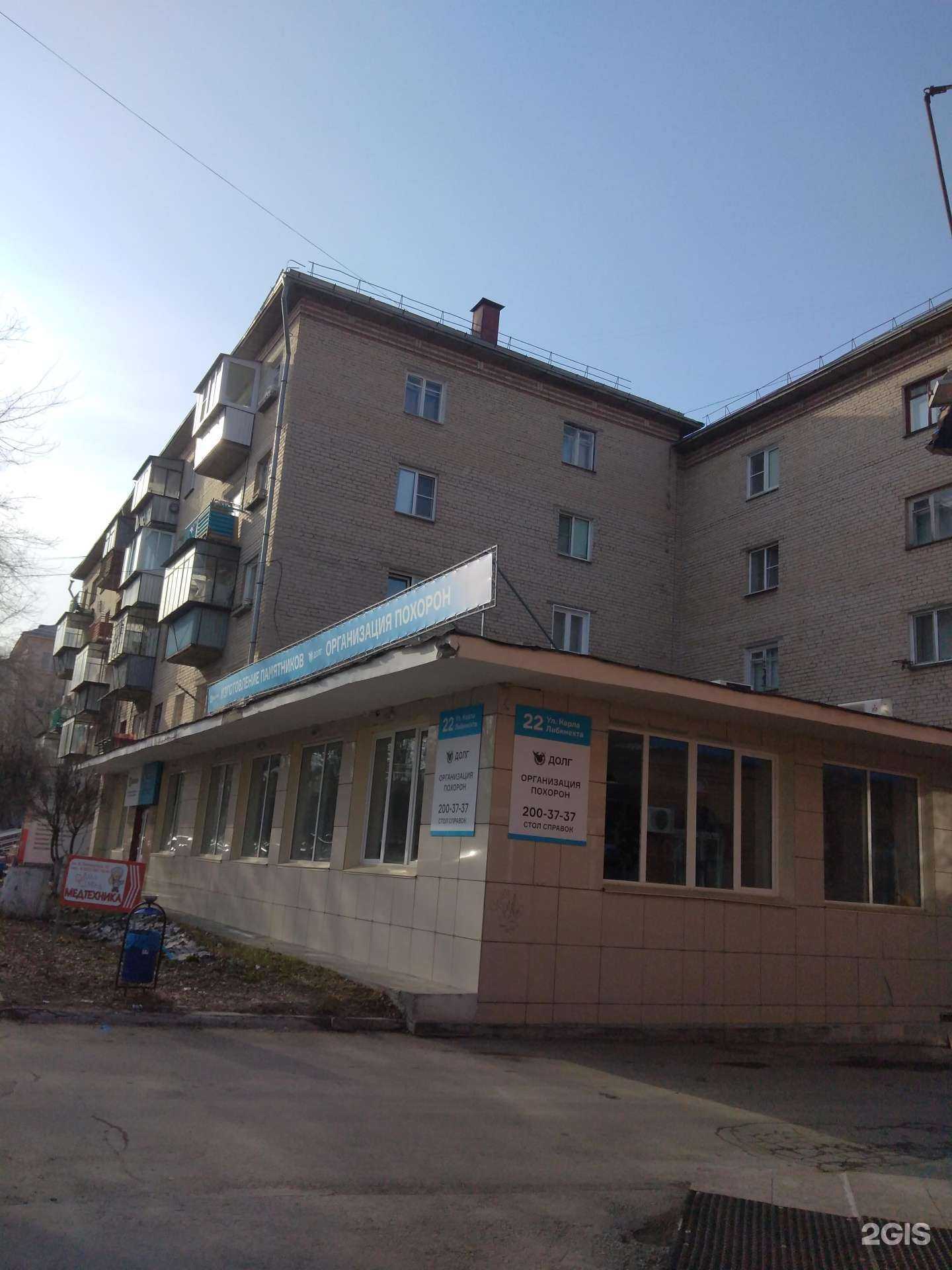 Отзывы на компанию Медтехника Здоровье Плюс в Челябинске c фото - фотография 2 из 2