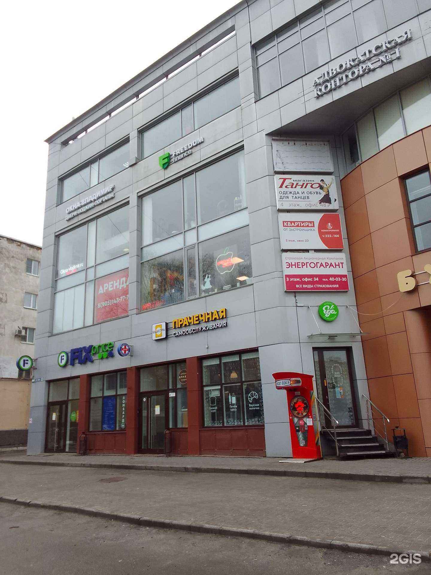 Отзывы на компанию Адвокат Мачина Е.В. в г. Владимир c фото