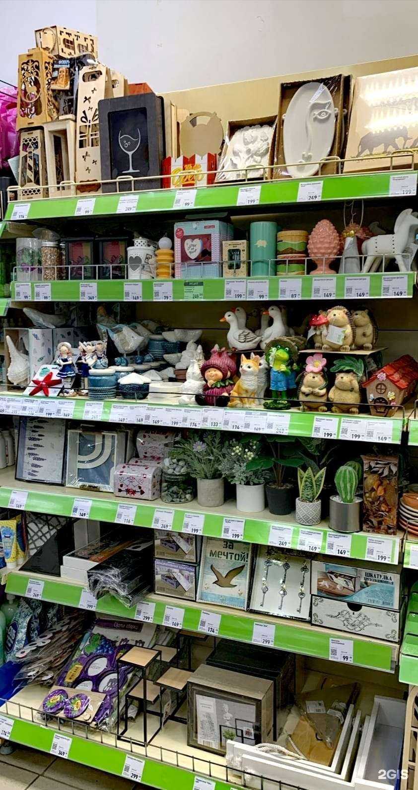 Отзывы на компанию Fix price в г. Екатеринбург c фото