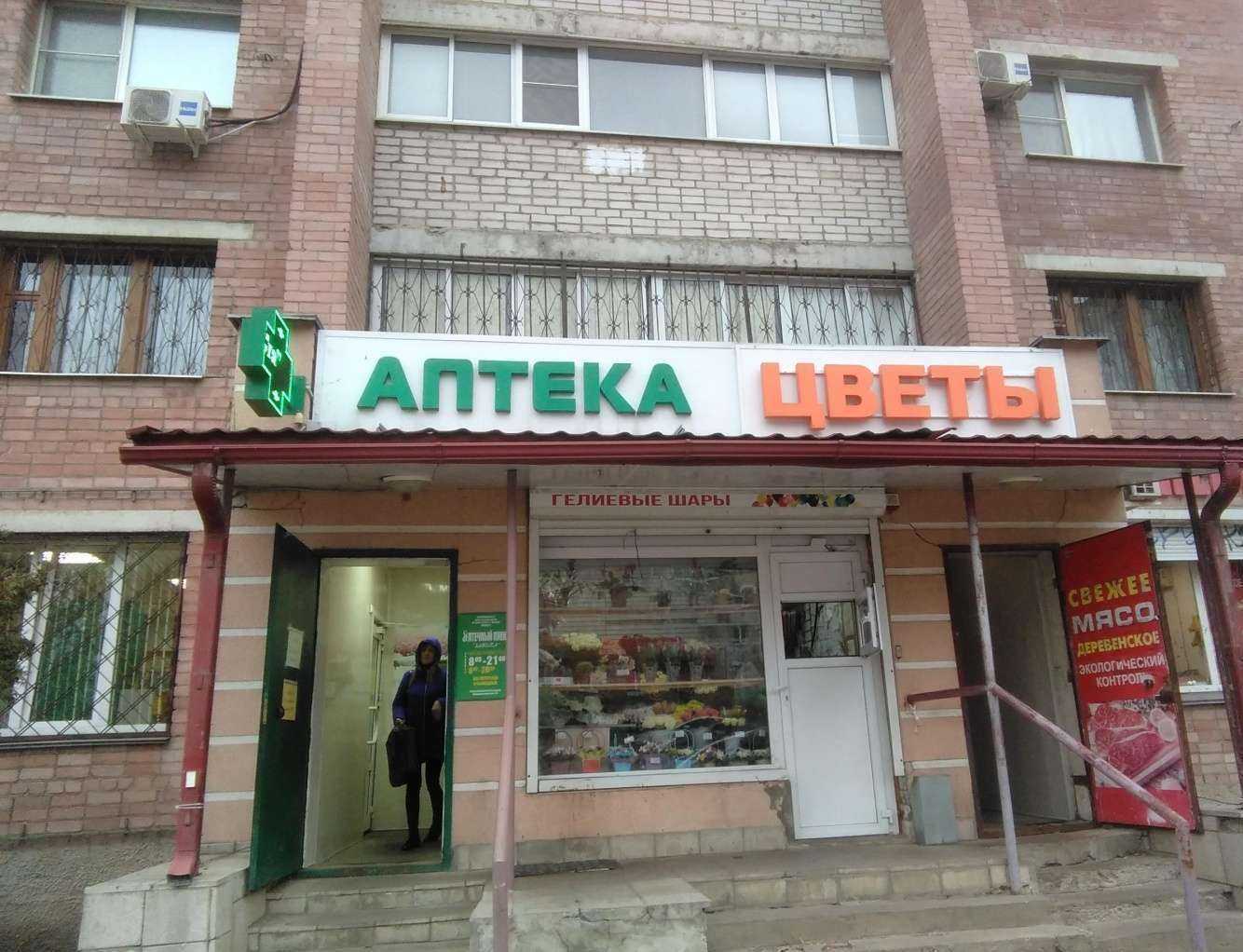 Отзывы на компанию Забота в г. Воронеж c фото