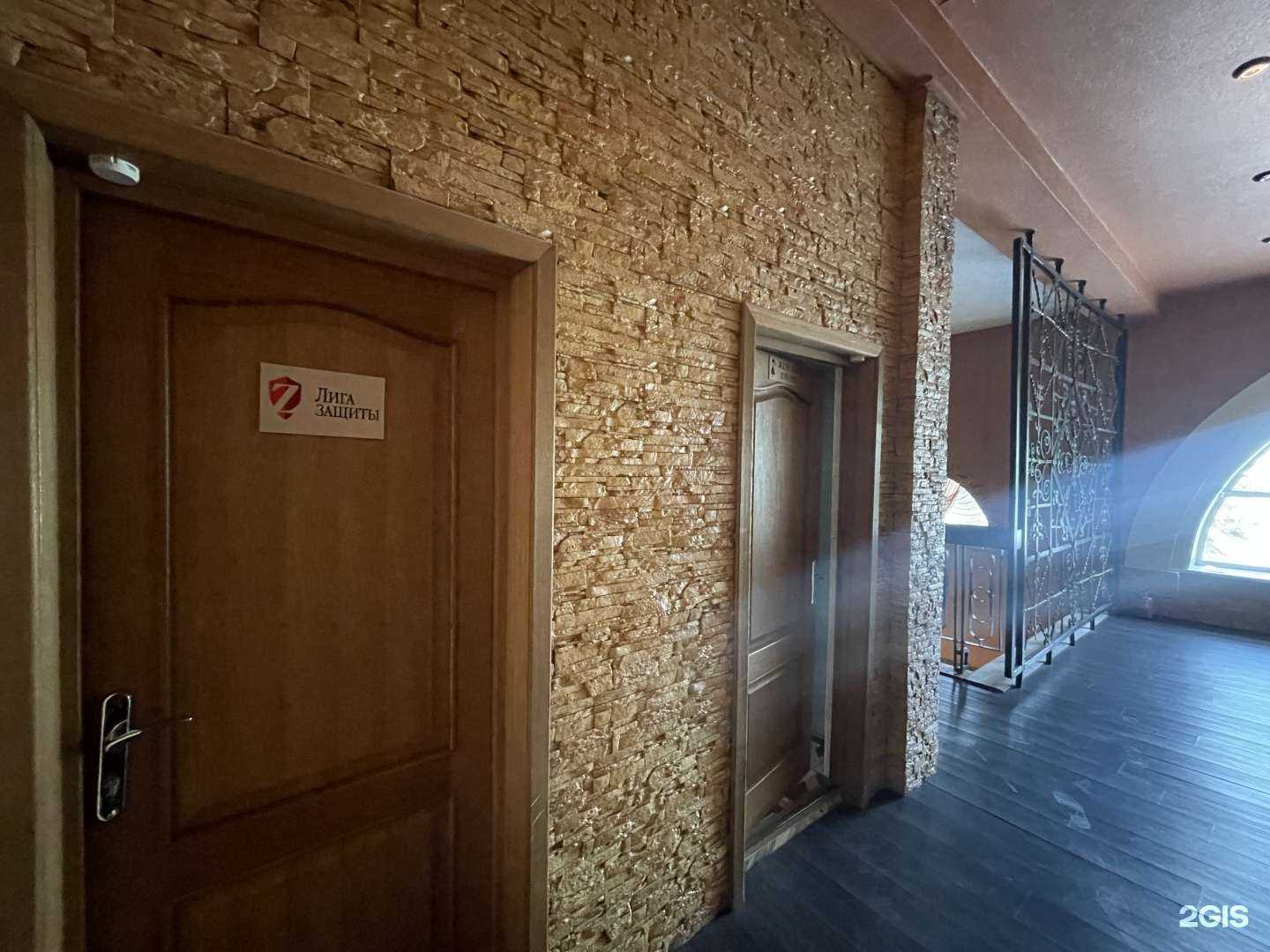 Отзывы на компанию Лига защиты в Новокузнецке c фото