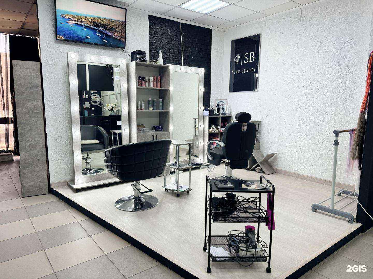 Отзывы на компанию Starbeauty в Тольятти c фото