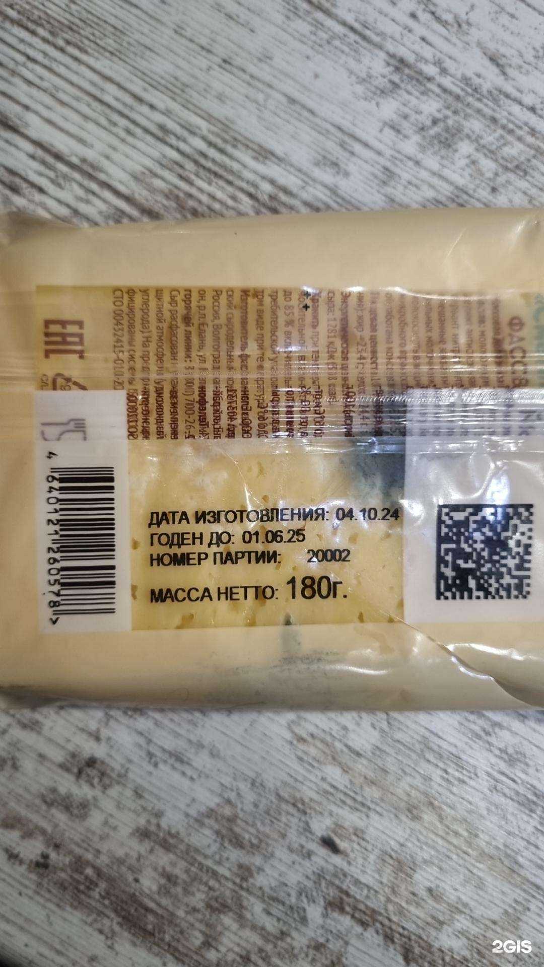 Отзывы на компанию Самокат в Красноярске c фото