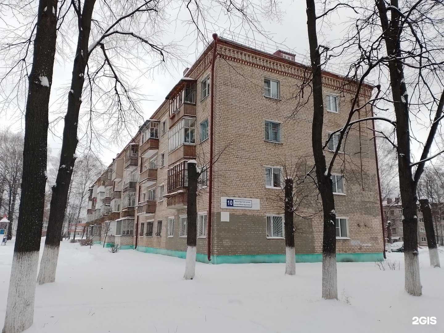 Отзывы на компанию 1000 мелочей в Новочебоксарске c фото - фотография 2 из 2