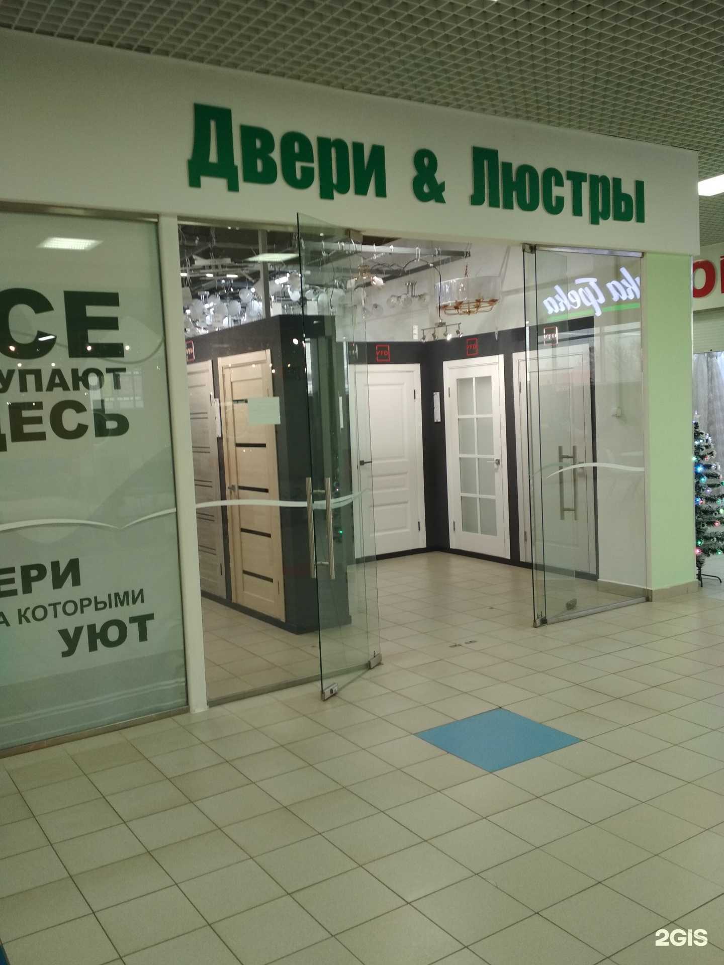 Отзывы на компанию Двери&Люстры в Саранске c фото