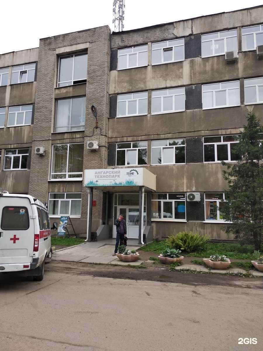 Отзывы на компанию Ангарская производственная компания в Ангарске c фото - фотография 2 из 2