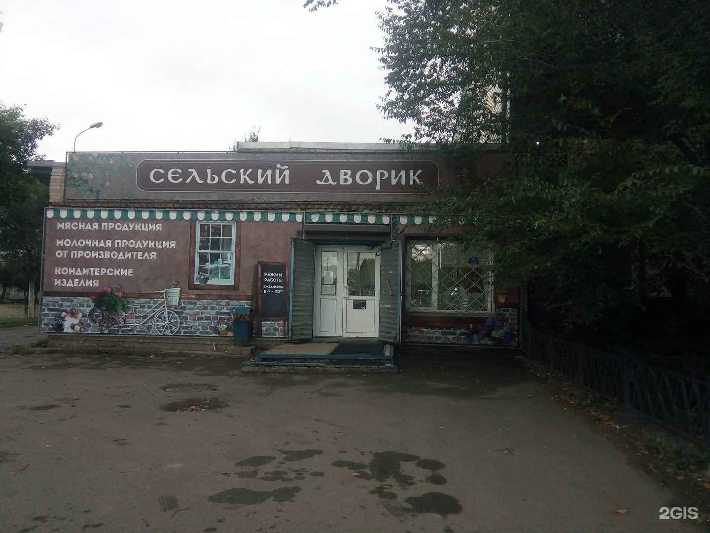 Отзывы на компанию Плитгард в Абакане c фото - фотография 2 из 2