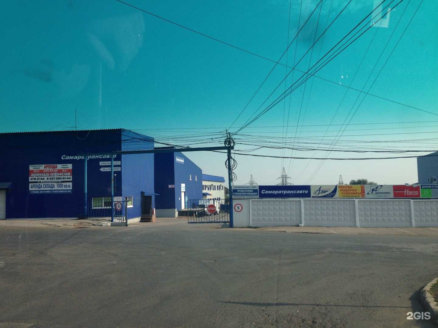 Отзывы на компанию Металл-завод в Самаре c фото - фотография 2 из 2