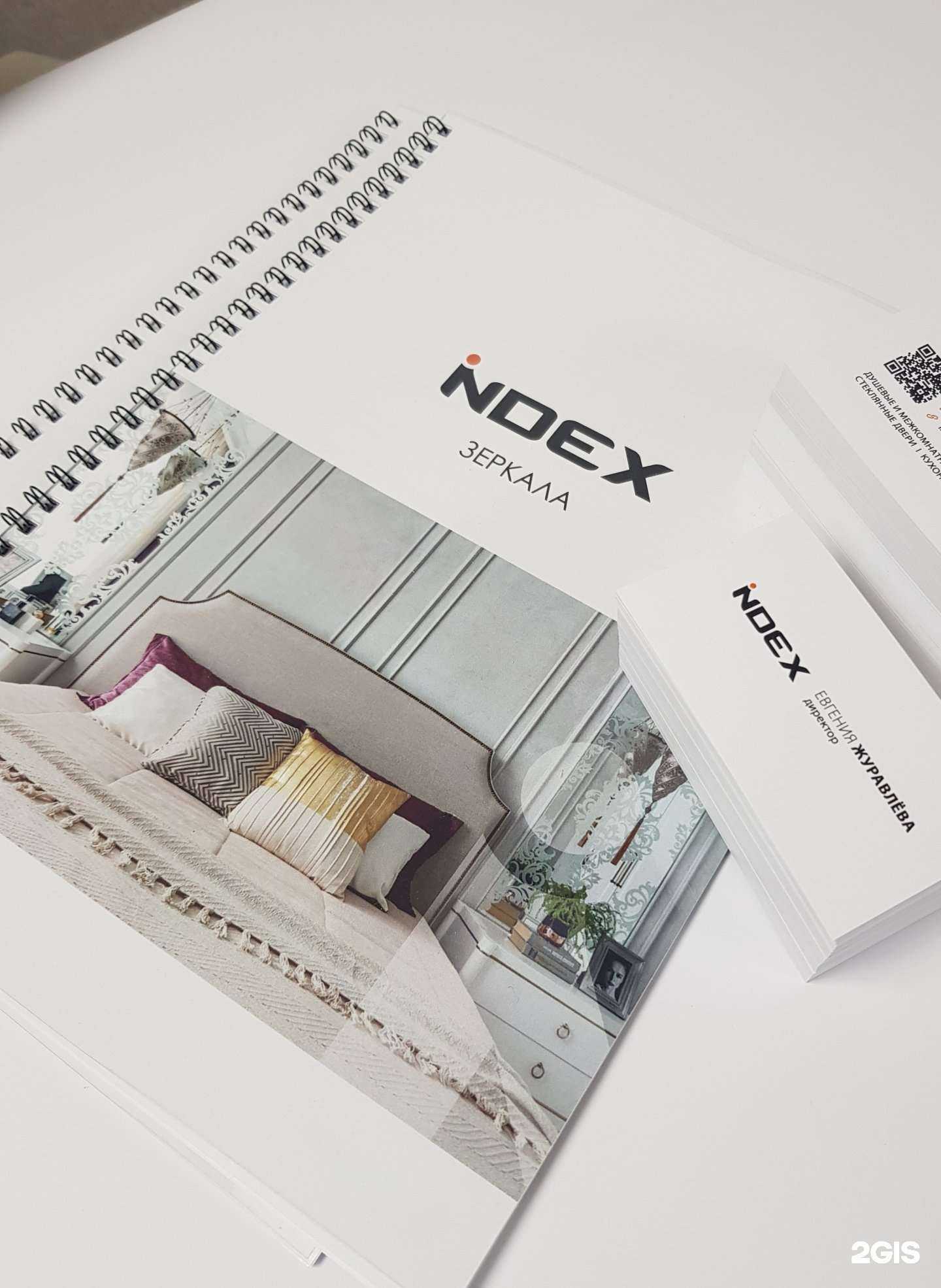 Отзывы на компанию ПаркПринт в Челябинске c фото