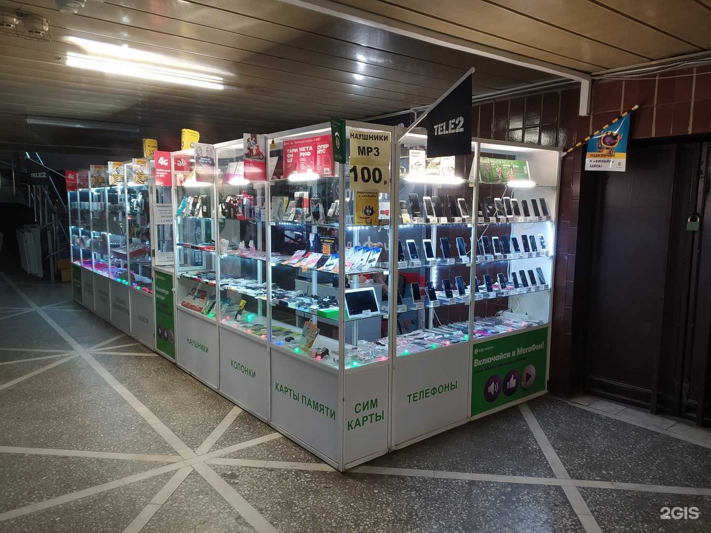 Отзывы на компанию Салон мобильных телефонов и аксессуаров в Омске c фото