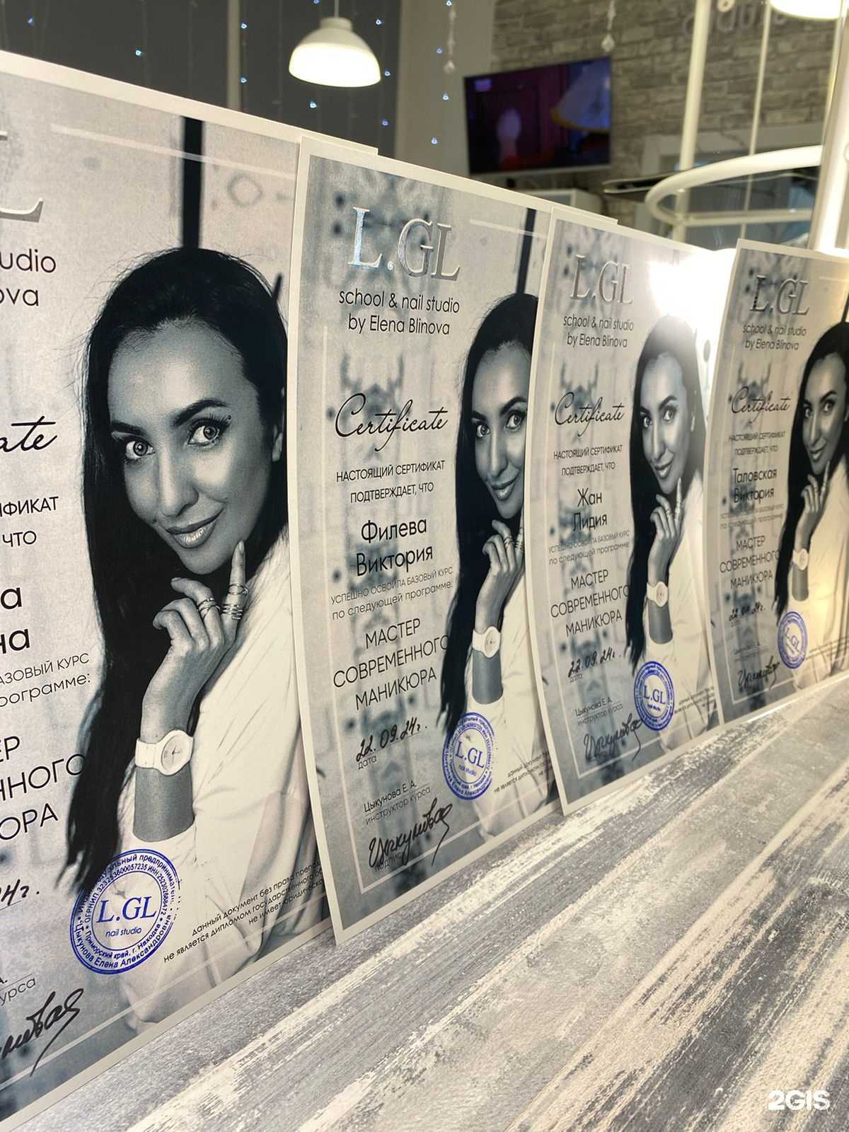 Отзывы на компанию PR-master в г. Находка c фото