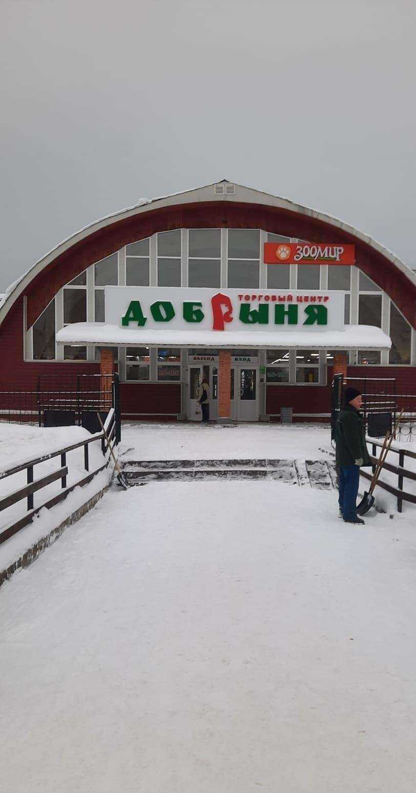 Отзывы на компанию Стирка.com в Петрозаводске c фото