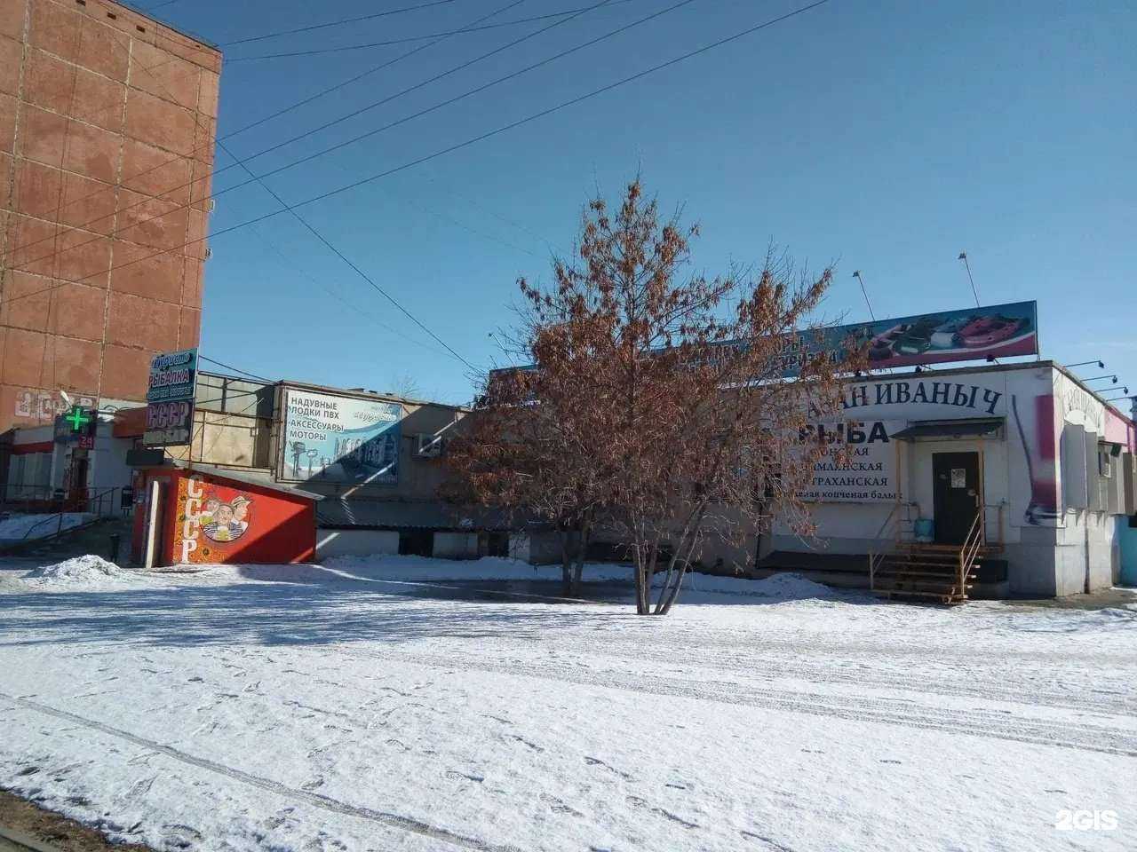 Отзывы на компанию Сазан Иваныч в г. Волжский c фото