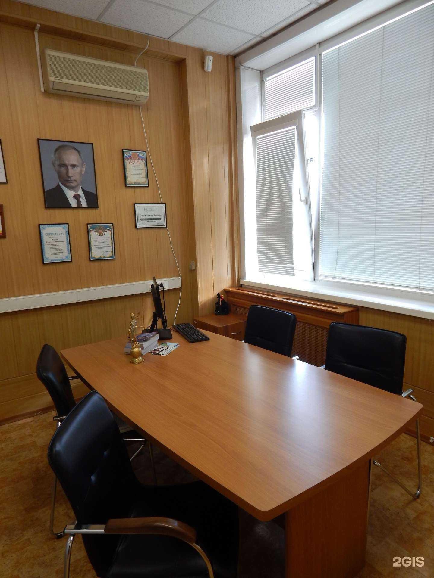 Отзывы на компанию Щит. Юридический отряд. в Новосибирске c фото