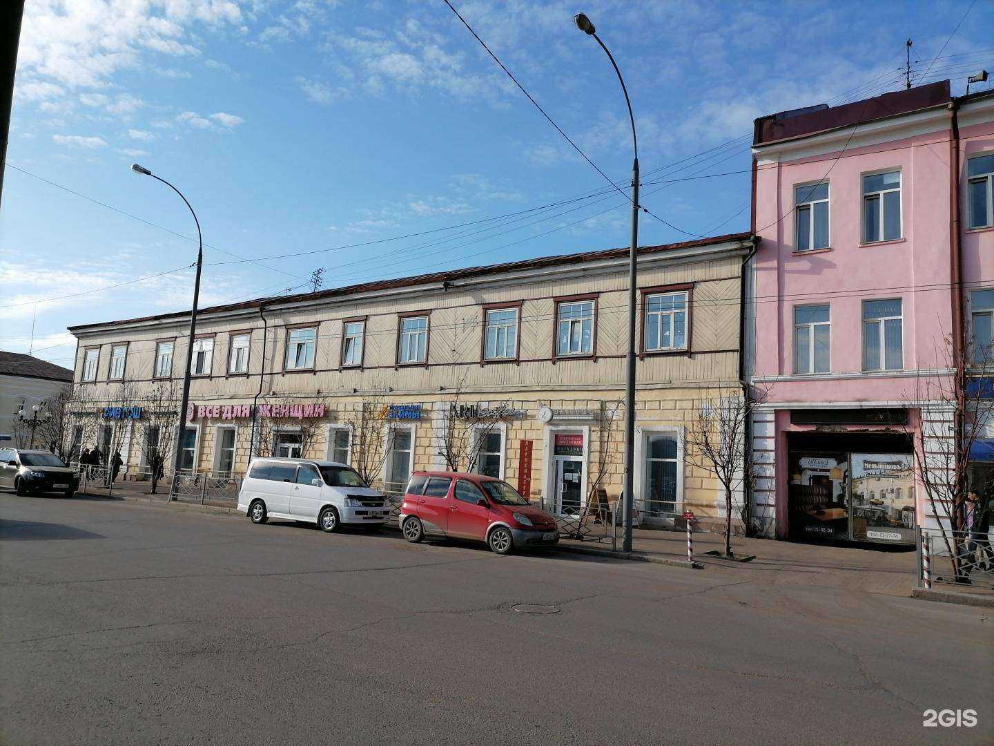 Отзывы на компанию Больно не Будет в Улан-Удэ c фото - фотография 2 из 2