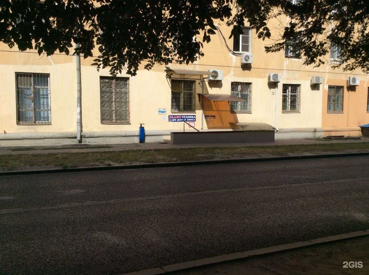 Отзывы на компанию Магазин радиотехники в г. Волгоград c фото