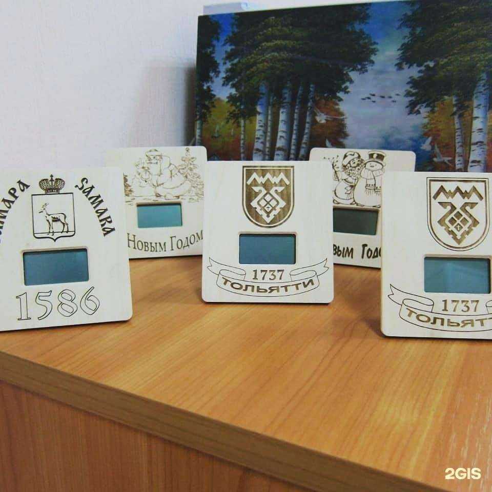 Отзывы на компанию Апэл в Тольятти c фото