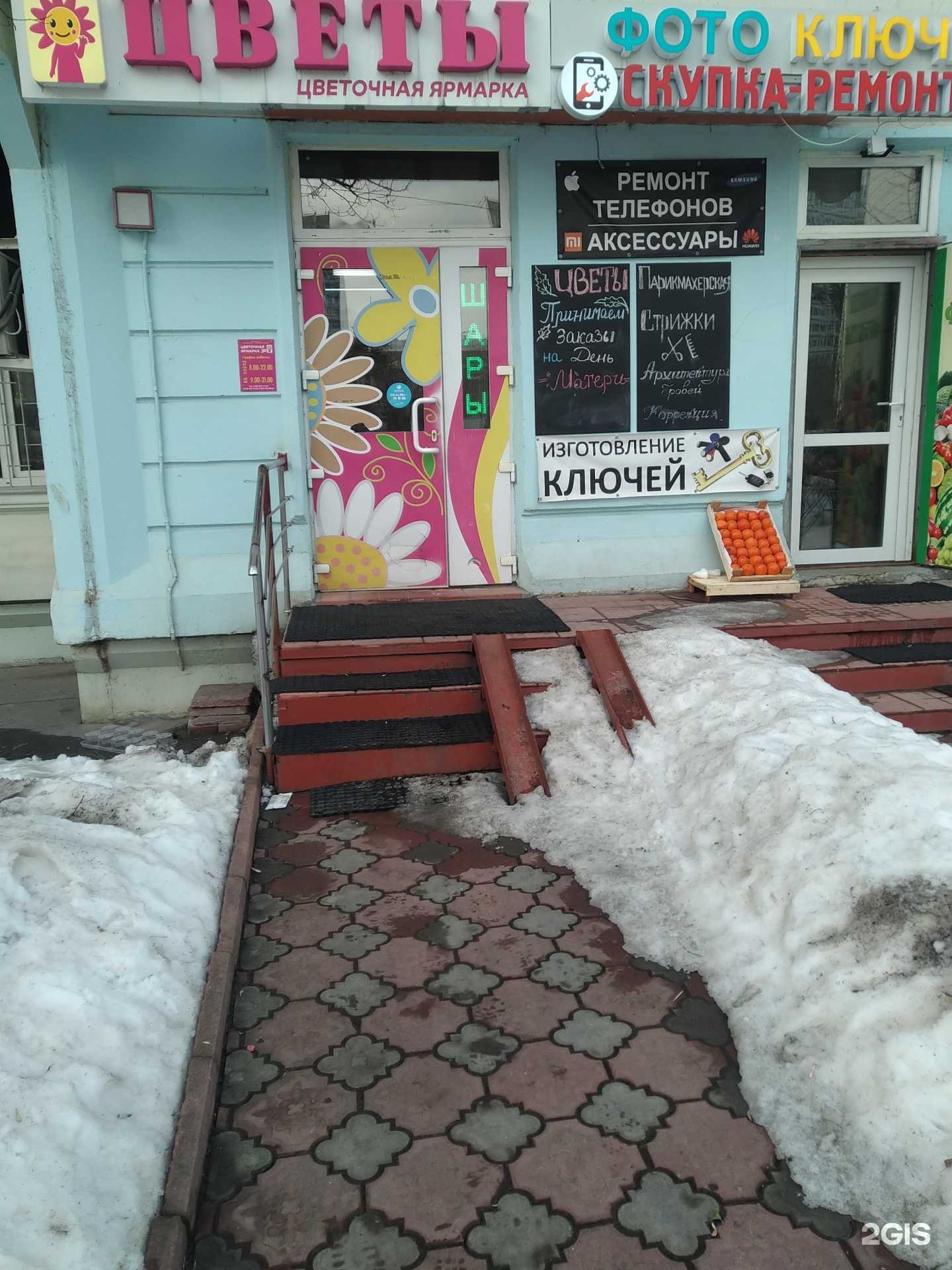 Отзывы на компанию Фото и текст в г. Балашиха c фото