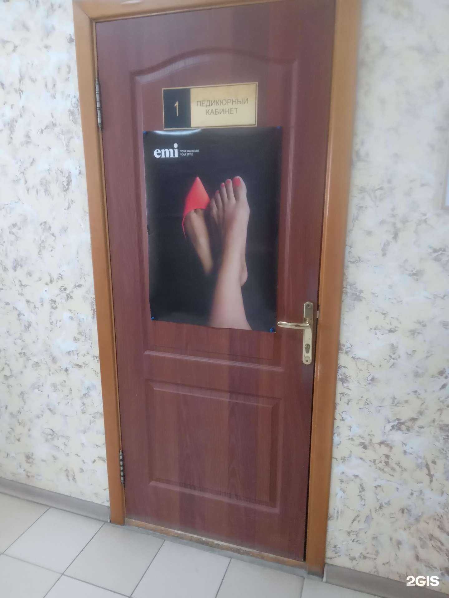 Отзывы на компанию Кабинет маникюра и педикюра в Чебоксарах c фото