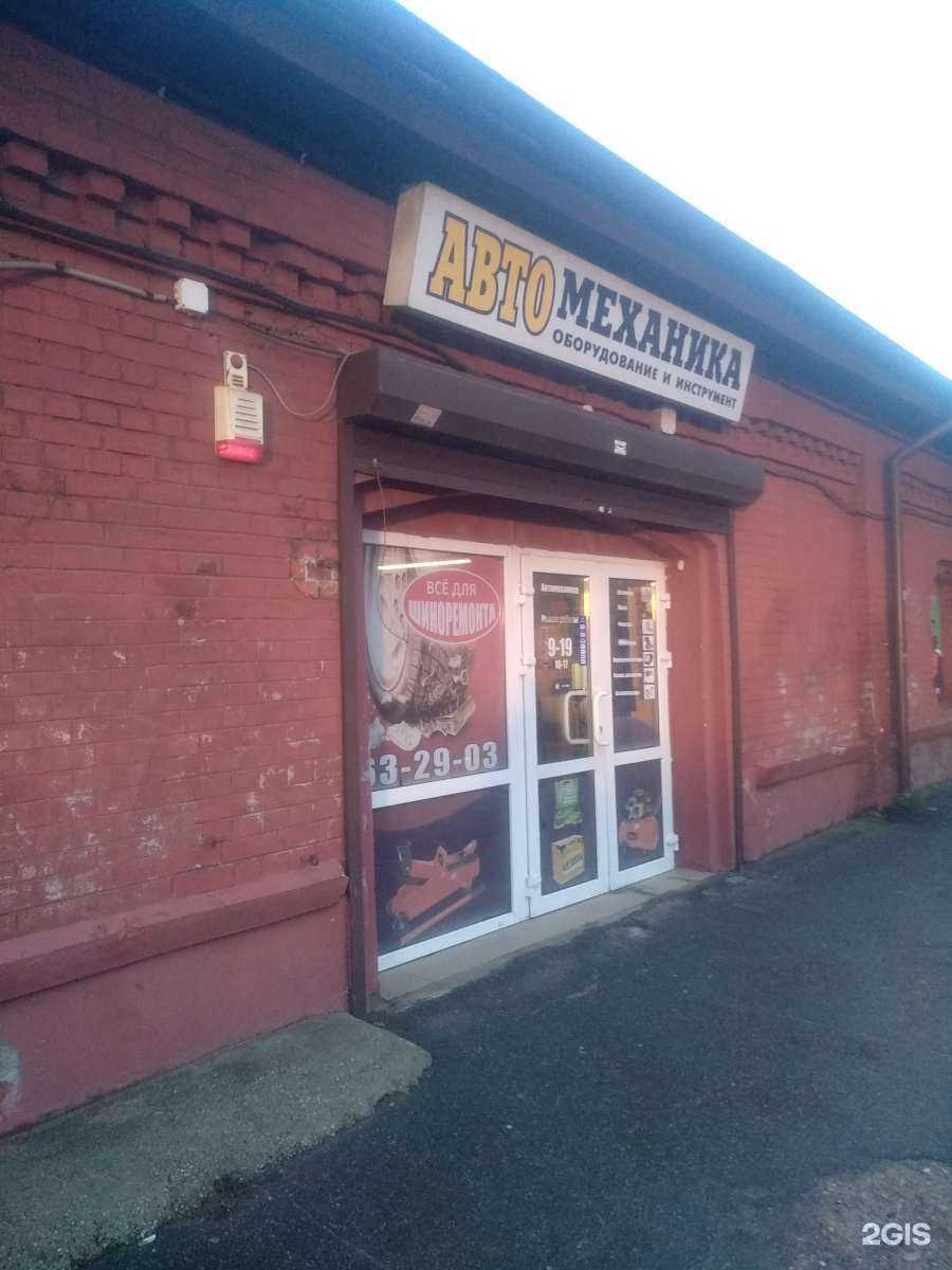 Отзывы на компанию Автомеханика в Калининграде c фото