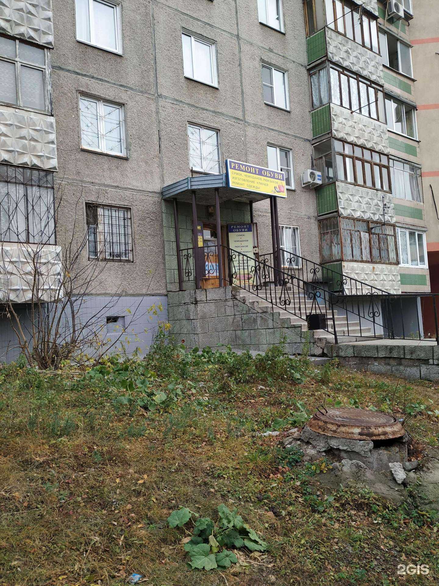 Отзывы на компанию Мастерская по ремонту обуви, сумок и изготовлению ключей в г. Челябинск c фото