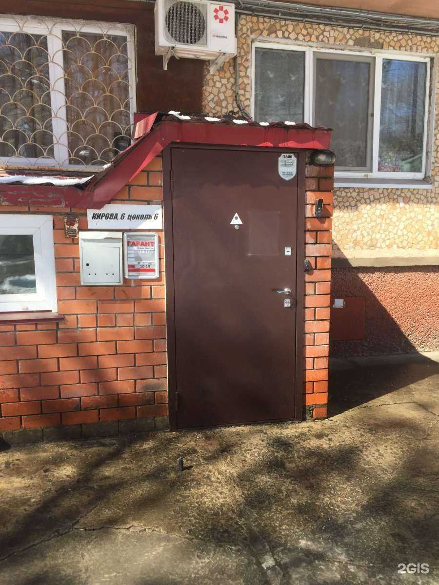 Отзывы на компанию Гарант в Владивостоке c фото